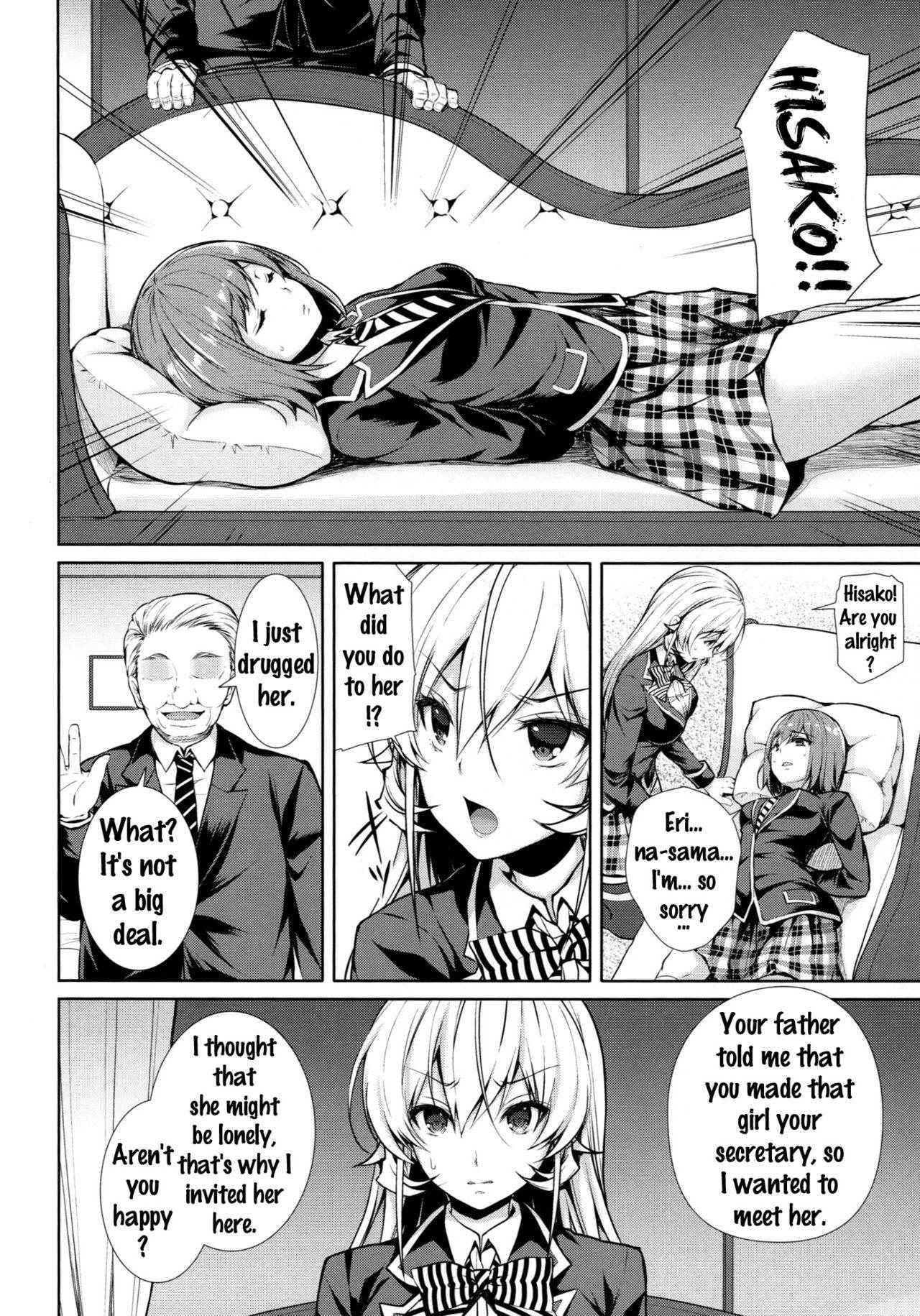 (C91) [Sugar*Berry*Syrup (Kuroe)] Erina-sama Ura Settai Nisarame (Shokugeki no Soma) [English] {doujins.com}