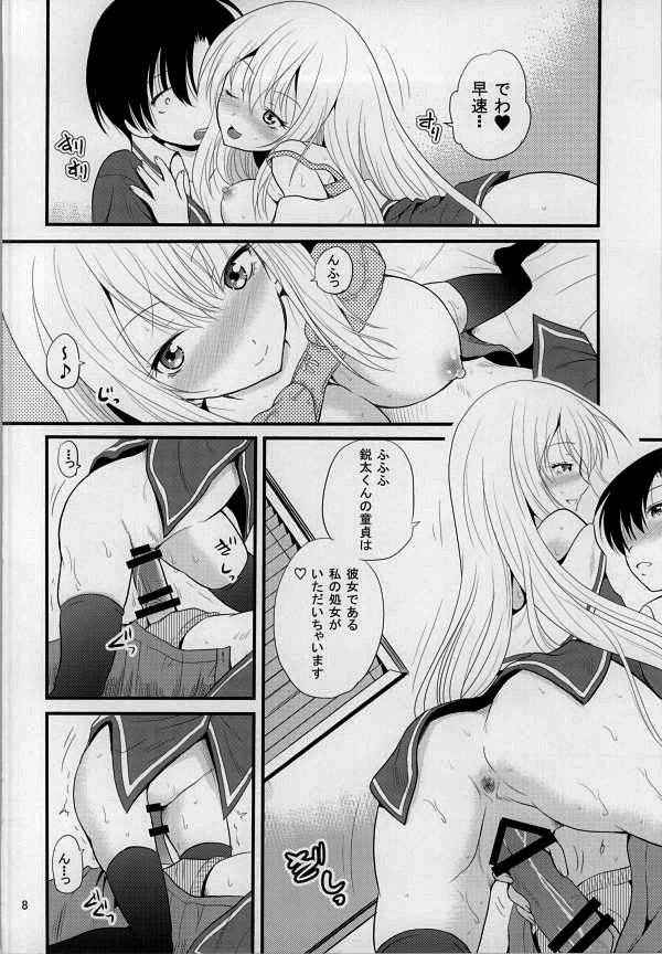 (COMIC1☆7) [Cartagra (Kugami Angning)] Arcanum 6 Natsu (Ore no Kanojo to Osananajimi ga Shuraba Sugiru)