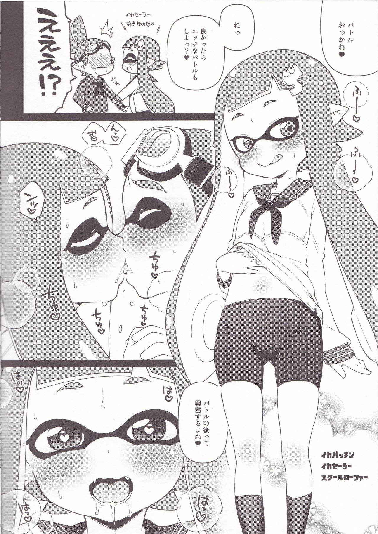 (C89) [Kaniya (Kanyapyi)] Kaniya no Rakugaki Bon 2015 Fuyu (Splatoon)