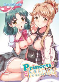 (Utahime Teien 12) [Mikandensya (Dan)] Princess? or Maria? (THE IDOLM@STER MILLION LIVE!)