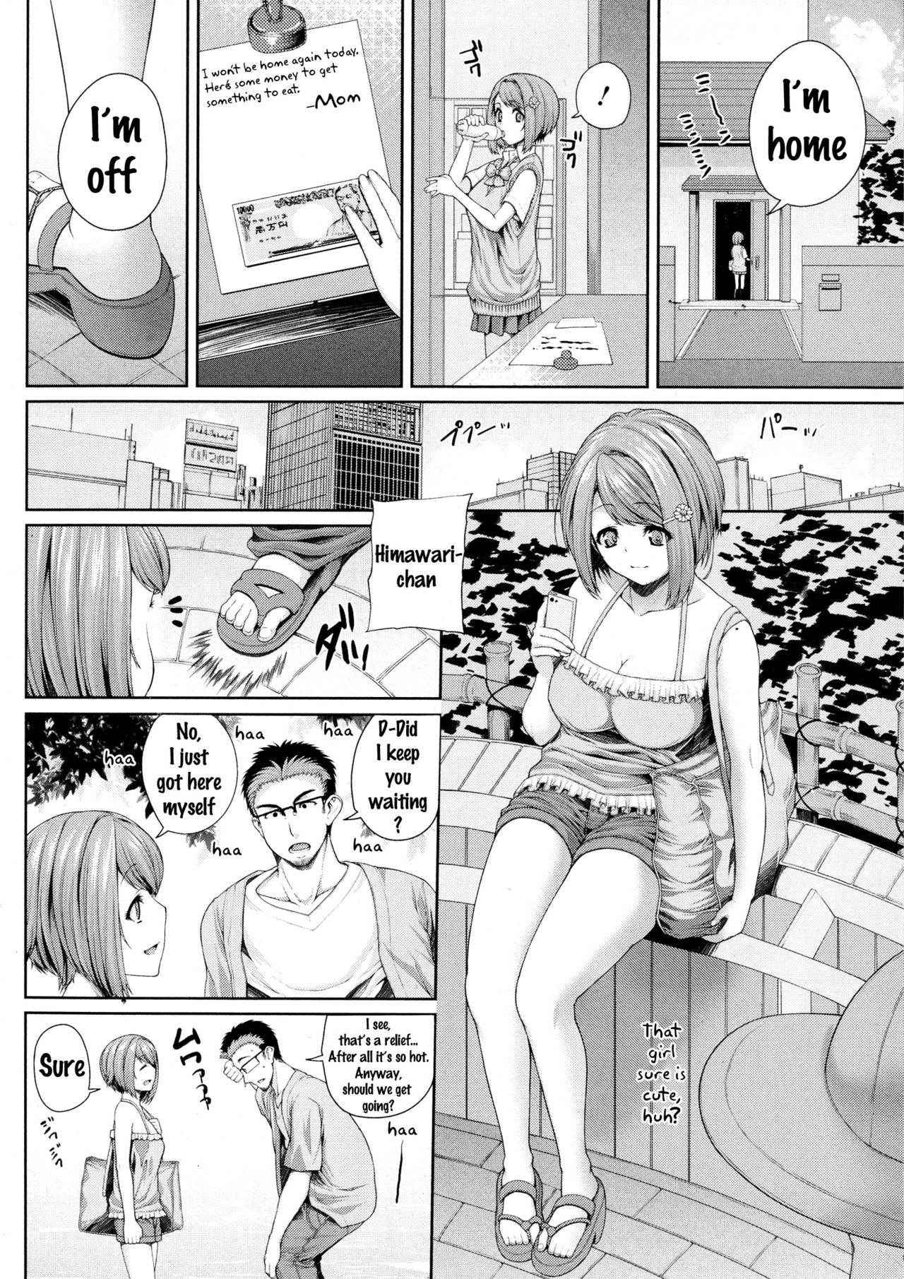 [Yoshida Inuhito] Summer Game (COMIC JSCK Vol. 6) [English] {doujins.com}