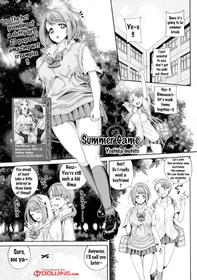 [Yoshida Inuhito] Summer Game (COMIC JSCK Vol. 6) [English] {doujins.com}