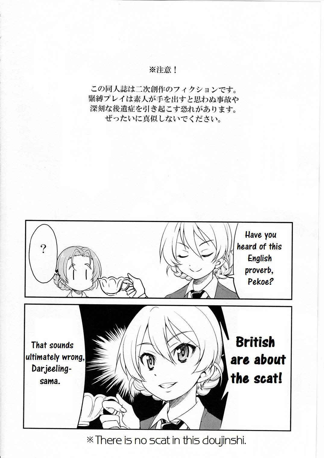 (C91) [Ponyfarm (Inoue Yoshihisa)] Darjeeling-sama Ichiban Shibari (Girls und Panzer) [English]