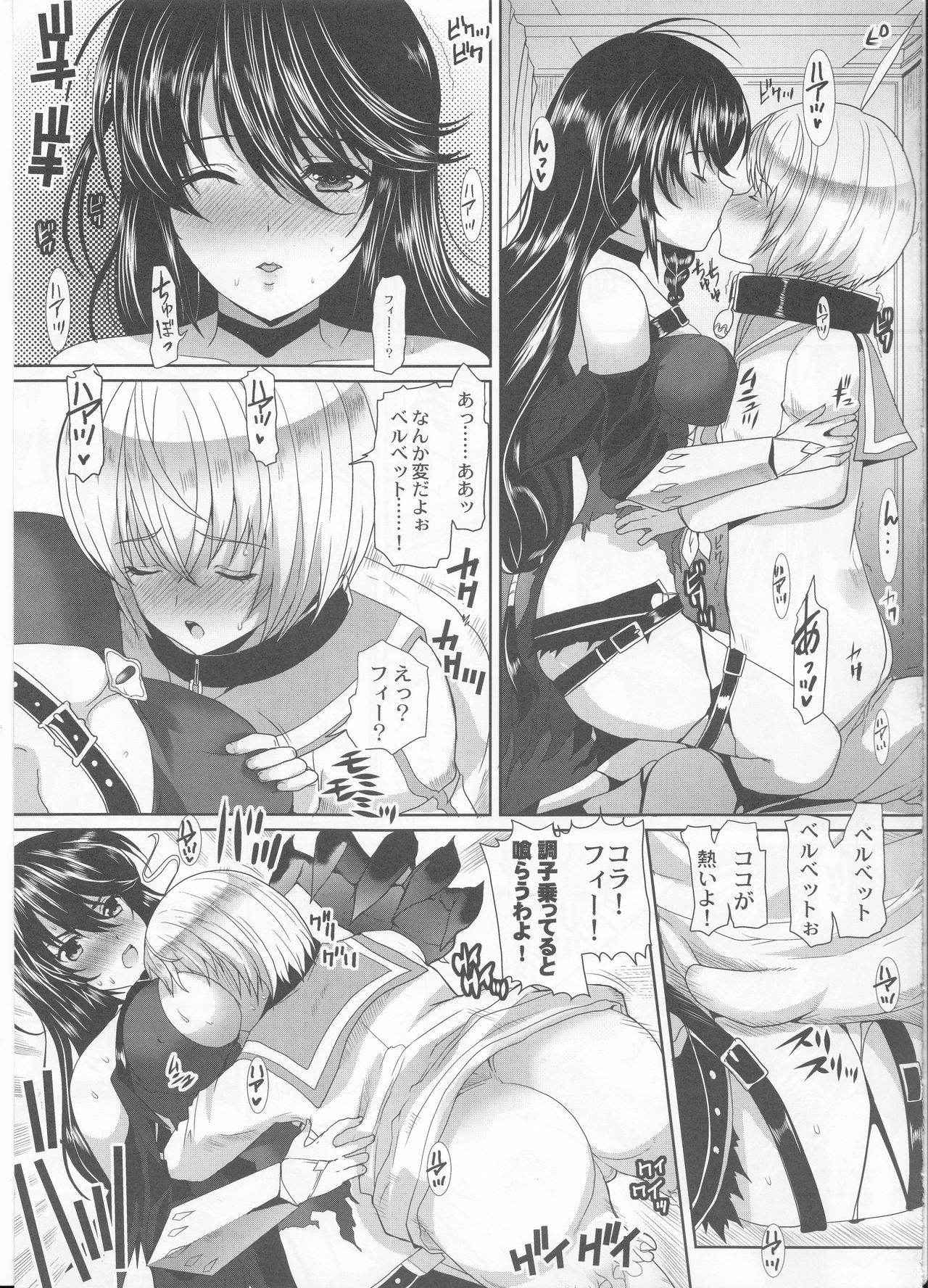 [Neko to Hato (Hatoya Mameshichi)] Velvet Night (Tales of Berseria)