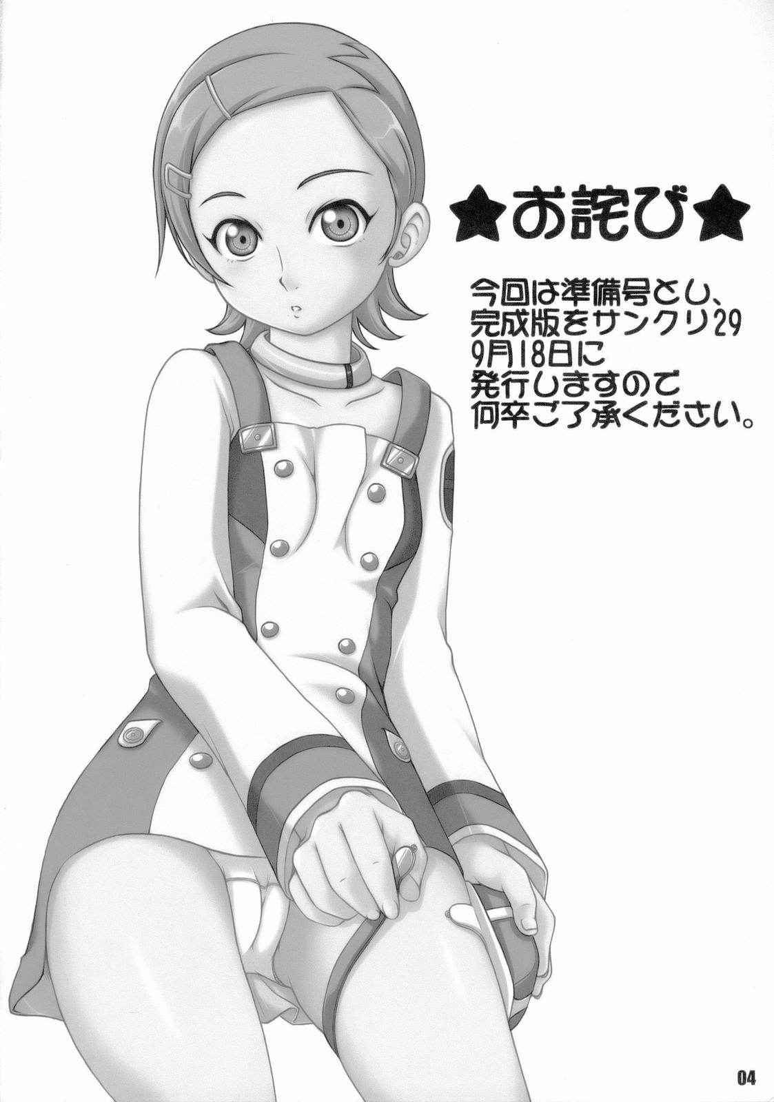 [Rabbit Company] Eumoneanereka (Eureka Seven)