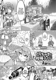 [Omechan] The Young Master’s Partner Maid (Futanari Secrosse!! 3) [English] {Hennojin} [Digital]