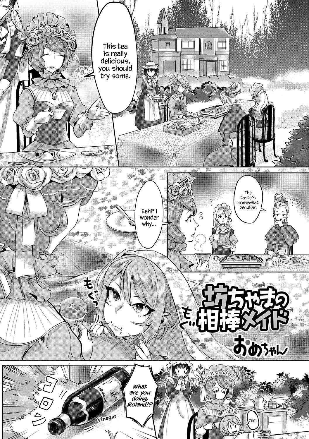 [Omechan] The Young Master’s Partner Maid (Futanari Secrosse!! 3) [English] {Hennojin} [Digital]