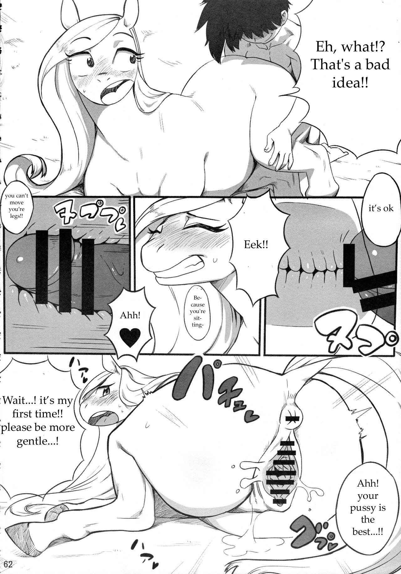 Mare Holic 2 Kemolover Ch 8, 13, 16 [English] [Laruffii]