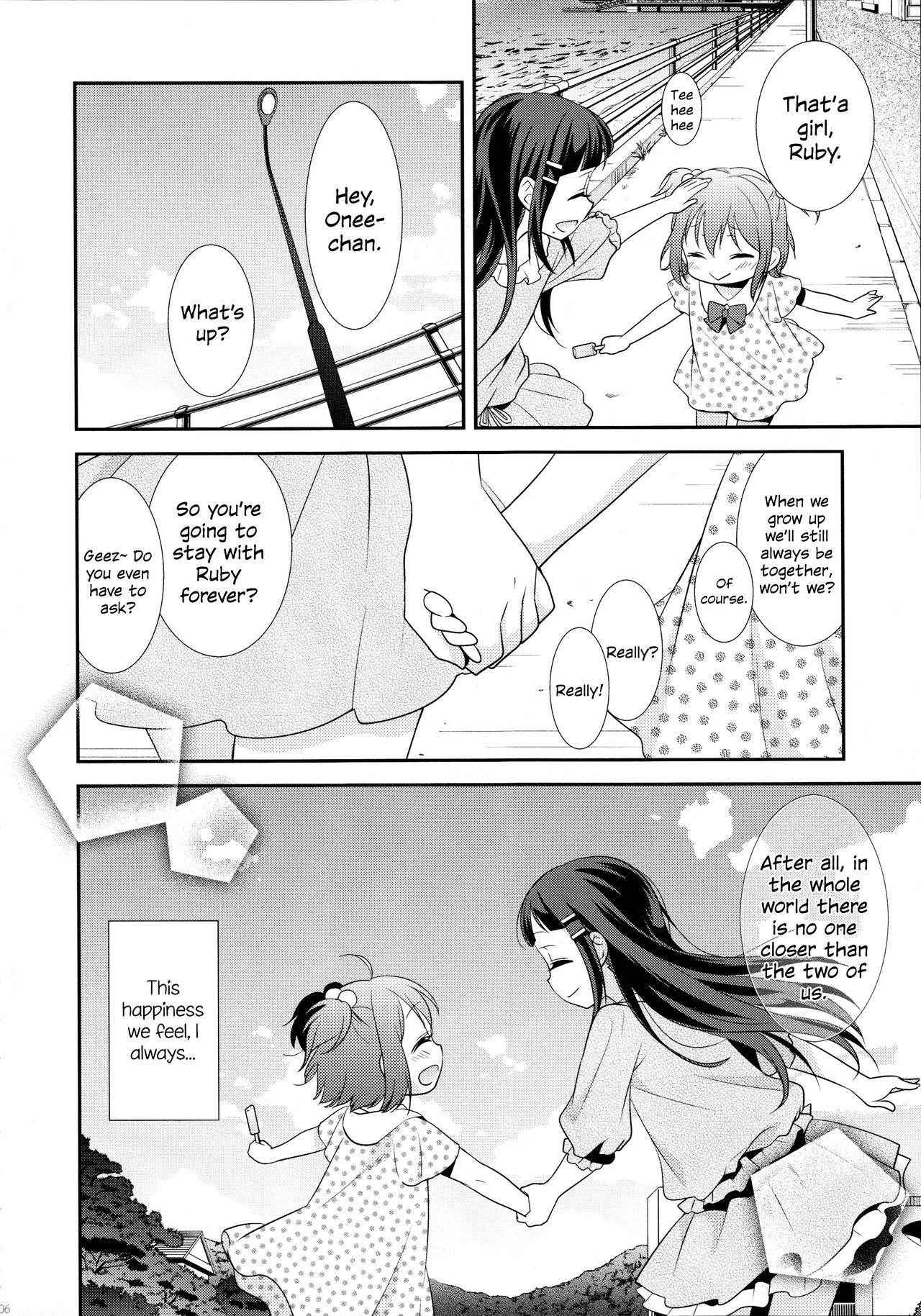 (Bokura no Love Live! 13) [Sweet Pea (Ooshima Tomo)] Kurosawa Shimai no Katei no Jijou | State of Affairs in The Kurosawa Sister’s Family Home (Love Live! Sunshine!!) [English]