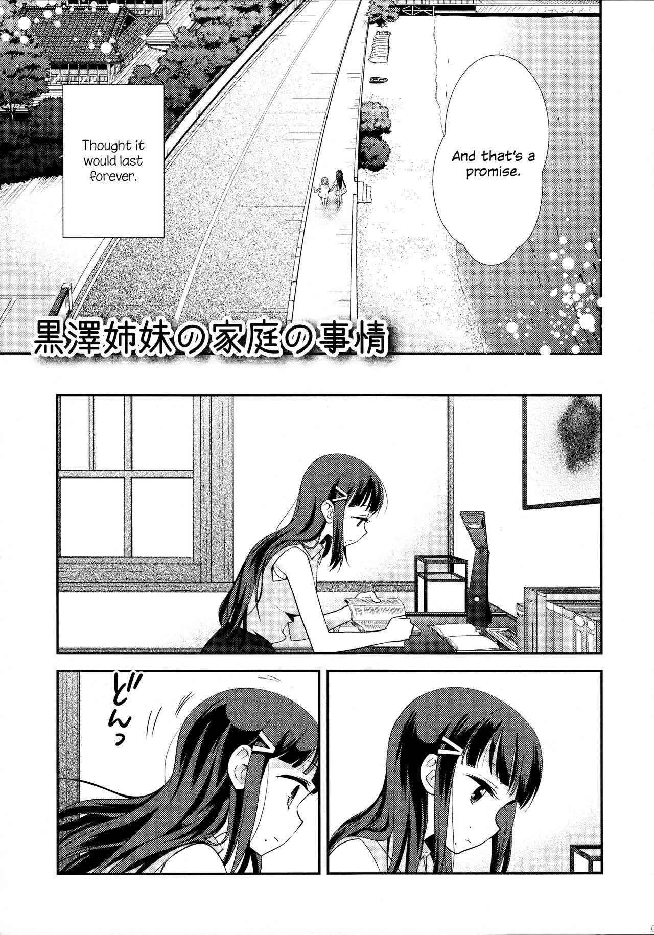 (Bokura no Love Live! 13) [Sweet Pea (Ooshima Tomo)] Kurosawa Shimai no Katei no Jijou | State of Affairs in The Kurosawa Sister’s Family Home (Love Live! Sunshine!!) [English]