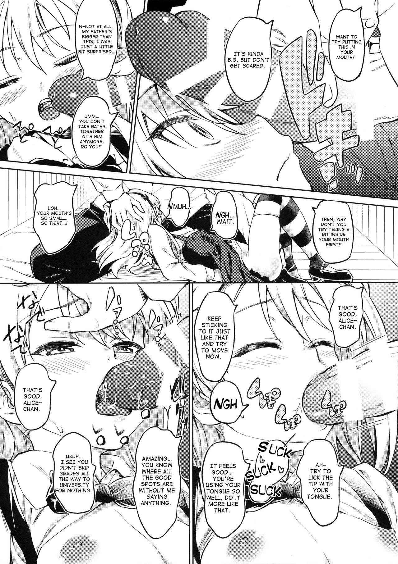 (C91) [AERODOG (inu)] Senshadou no Uramichi -Daigaku Senbatsu Team- (Girls und Panzer) [English] {Hennojin}