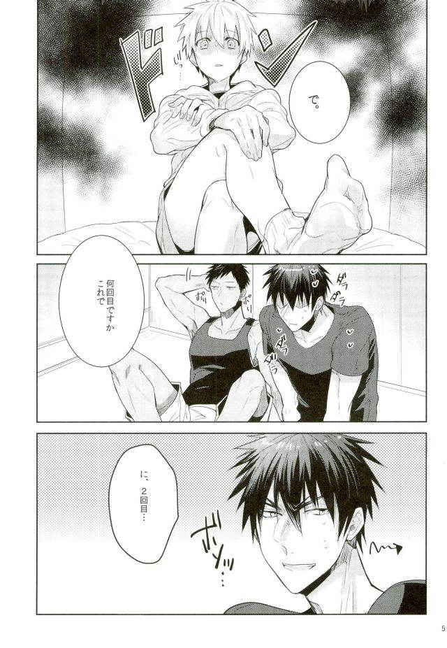 (UNSTOPPABLEZone2) [Keisotsu na Ana (Wako)] Zenbu Seihou no Sei! (Kuroko no Basuke)