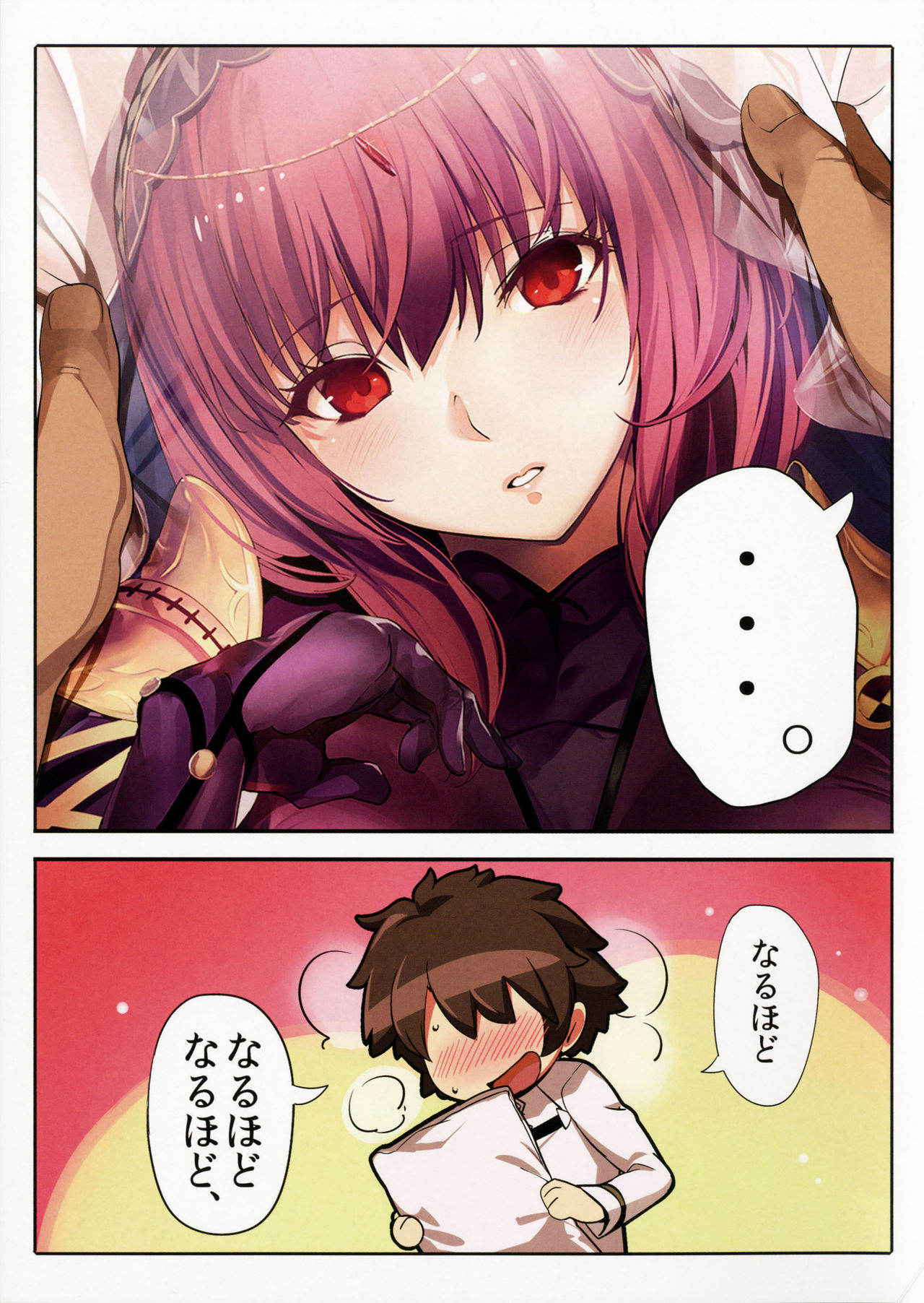 (COMIC1☆11) [Kansai Gyogyou Kyoudou Kumiai (Marushin)] Order Made Pillow (Fate/Grand Order)