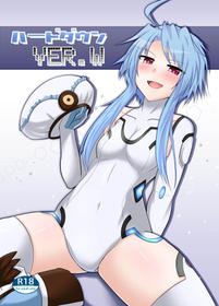 [Nigatsu Umare (Sawaki Koma)] Hard Down VER. W (Hyperdimension Neptunia) [English] [Nepperoni] [Digital]