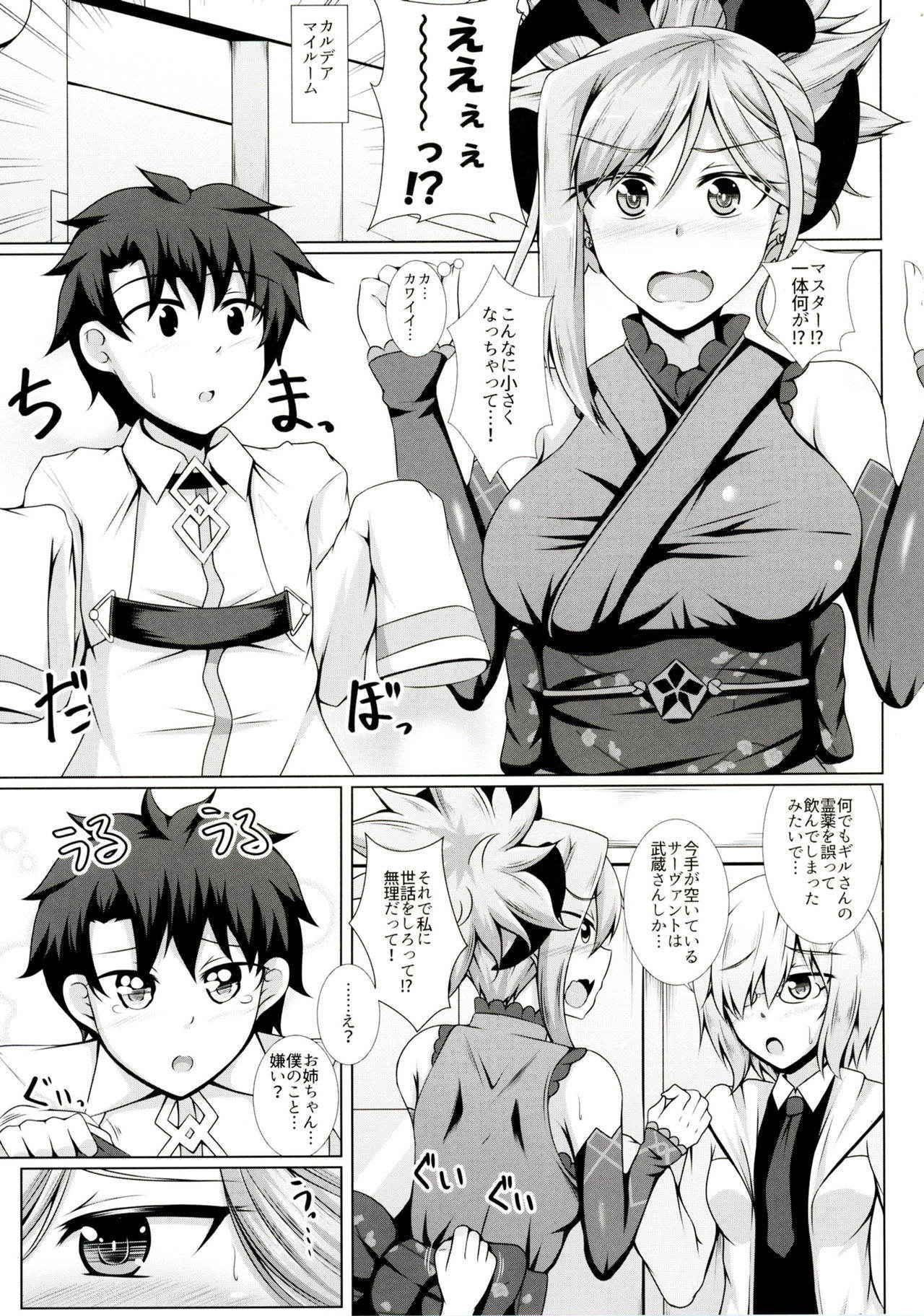 (COMIC1☆11) [Taishou Romanesque (Tsukisiro Suika)] Musashi-san ga Kichiku Shota ni Choukyou Sareru Hon (Fate/Grand Order)