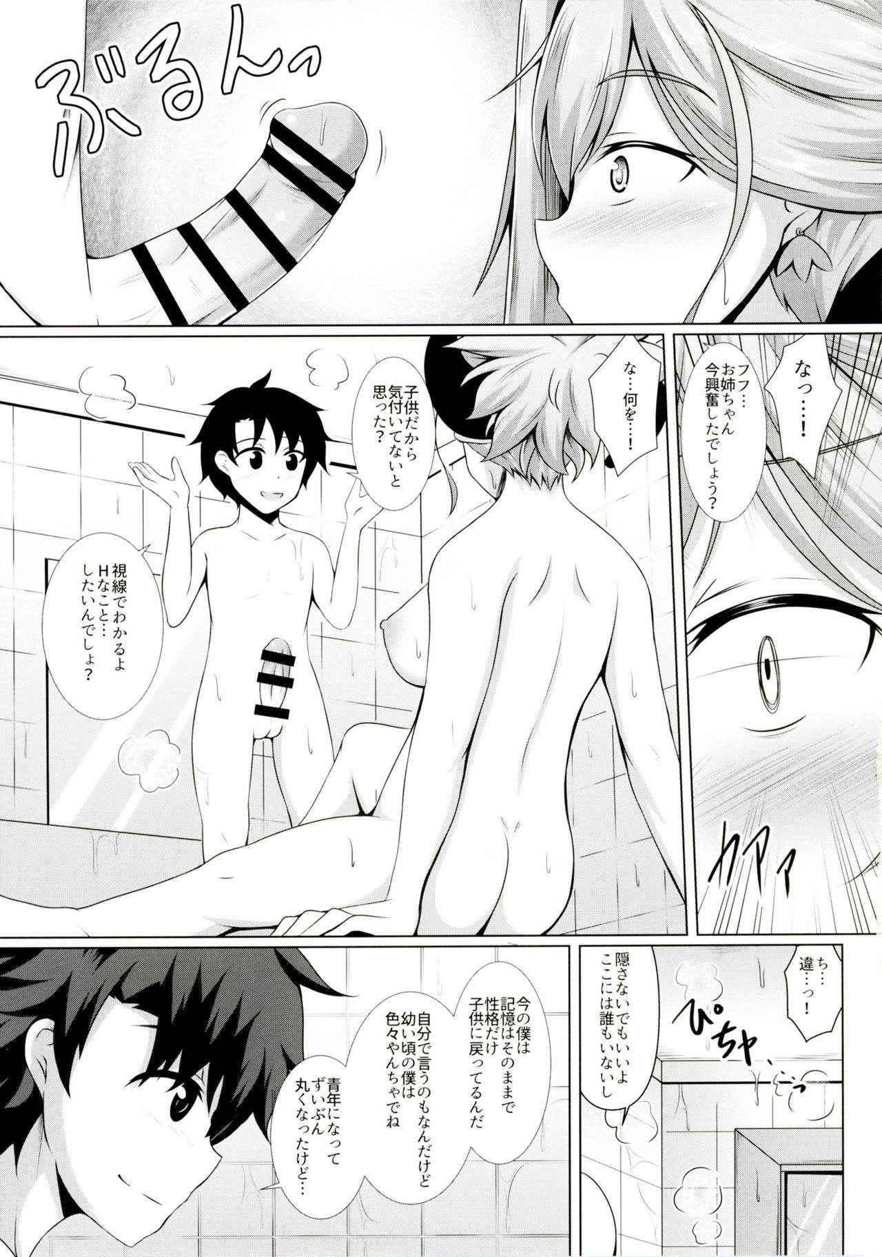 (COMIC1☆11) [Taishou Romanesque (Tsukisiro Suika)] Musashi-san ga Kichiku Shota ni Choukyou Sareru Hon (Fate/Grand Order)