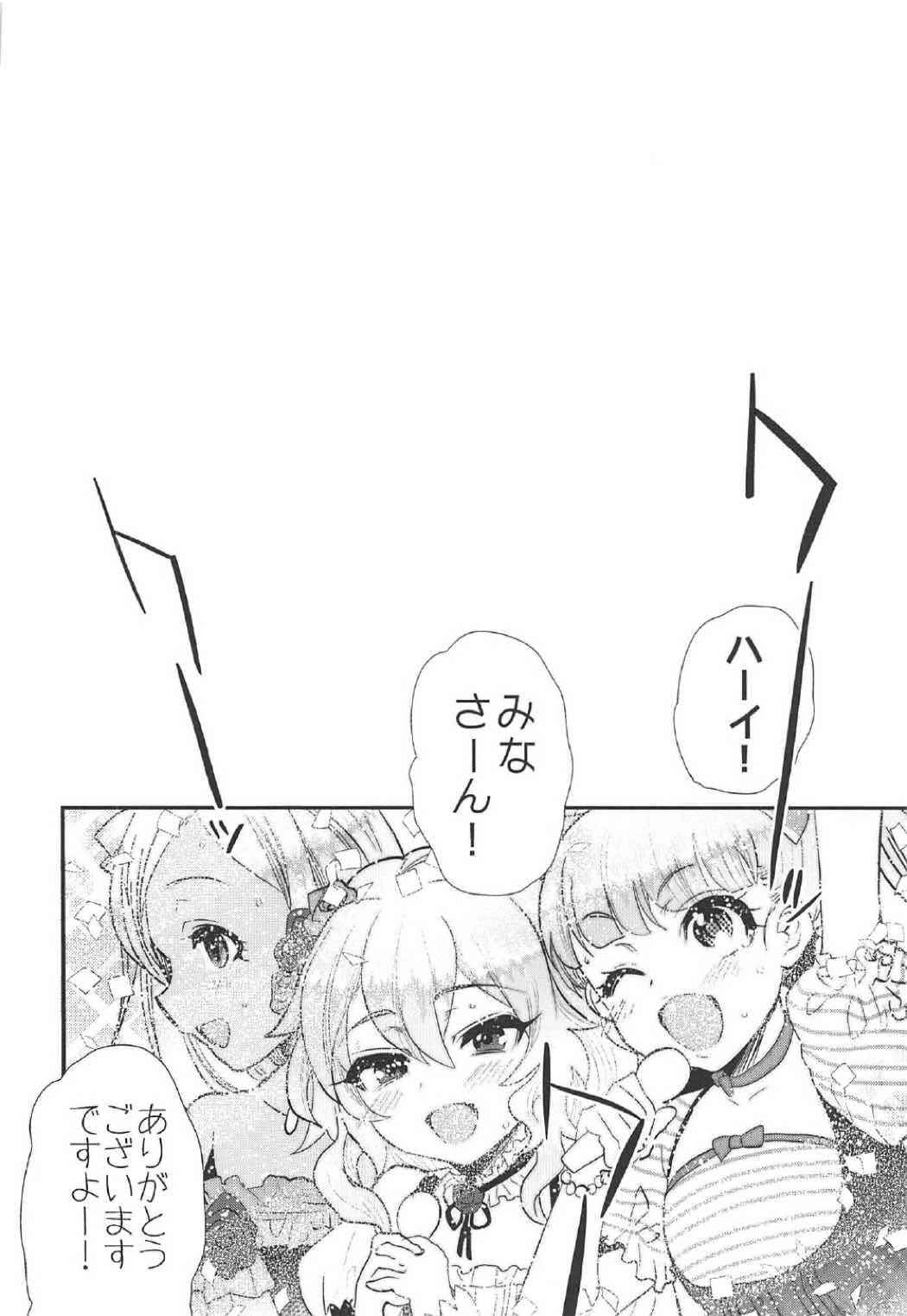 (COMIC1☆11) [Munomerichin (Munomerikun)] Kinpatsupuchi Mama Idol (THE IDOLM@STER CINDERELLA GIRLS)