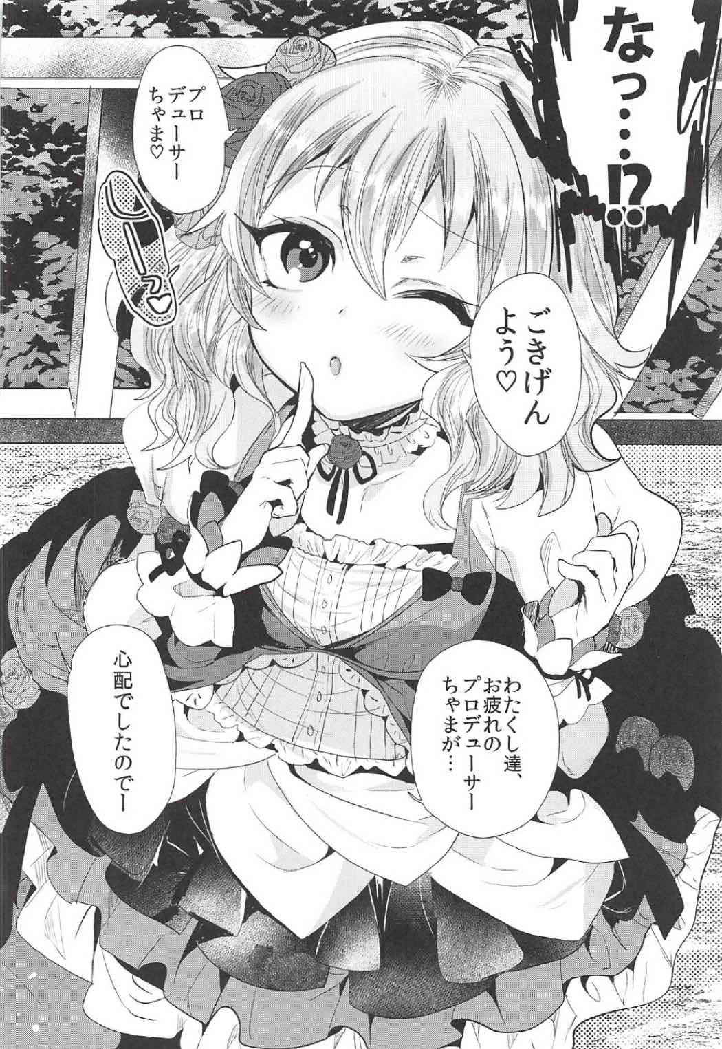 (COMIC1☆11) [Munomerichin (Munomerikun)] Kinpatsupuchi Mama Idol (THE IDOLM@STER CINDERELLA GIRLS)