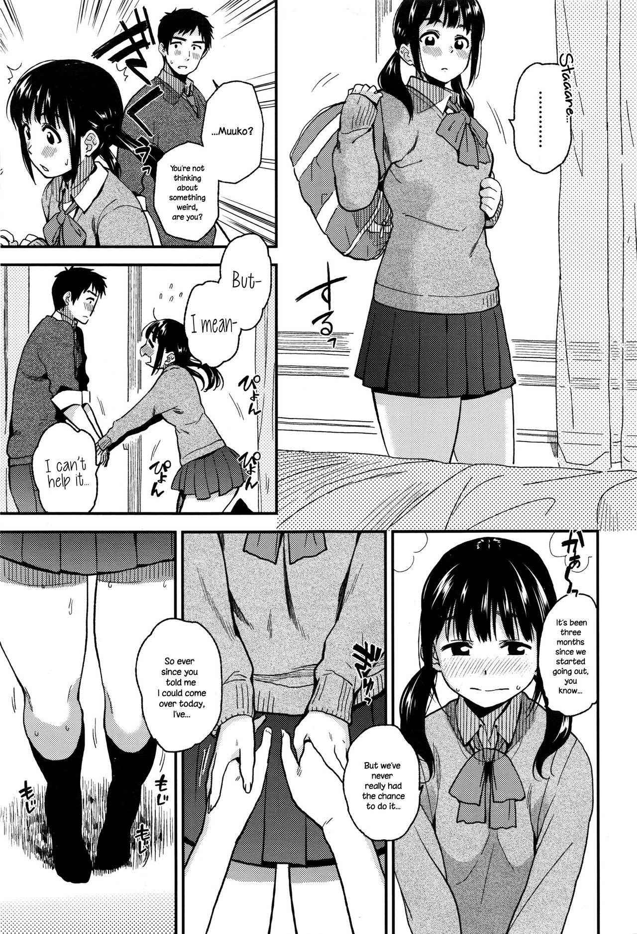 [Kirihara You] Kyou wa Suru Hi | We're Doing It Today (COMIC Koh 2017-01) [English] {NecroManCr}