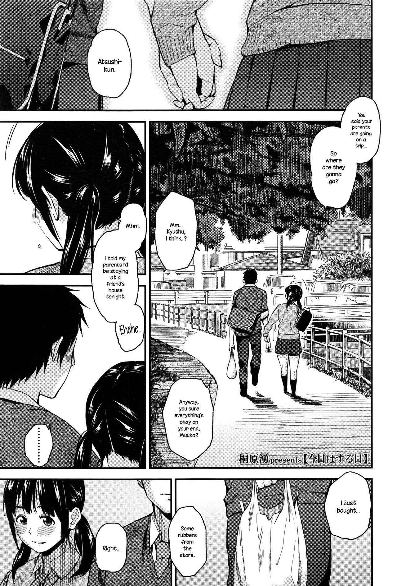 [Kirihara You] Kyou wa Suru Hi | We're Doing It Today (COMIC Koh 2017-01) [English] {NecroManCr}