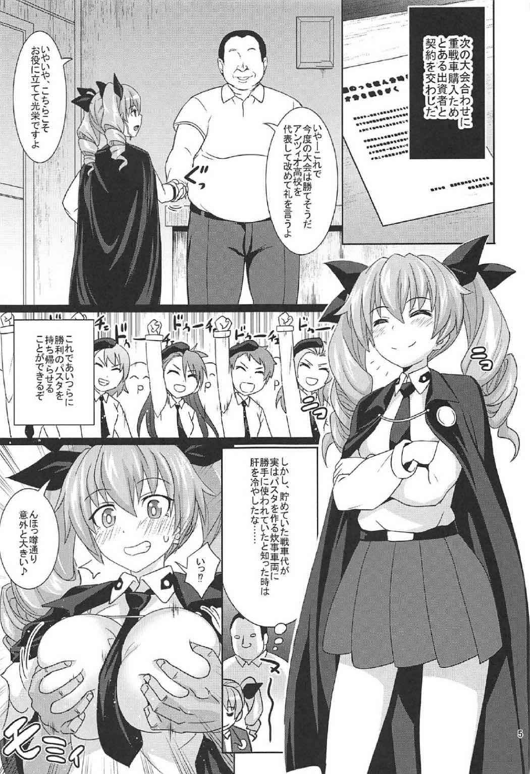 (COMIC1☆11) [Usui Hon Hitori Roudoku Kai (Tsukishima Mist)] Anchovy to Duce! Duce! (Girls und Panzer)