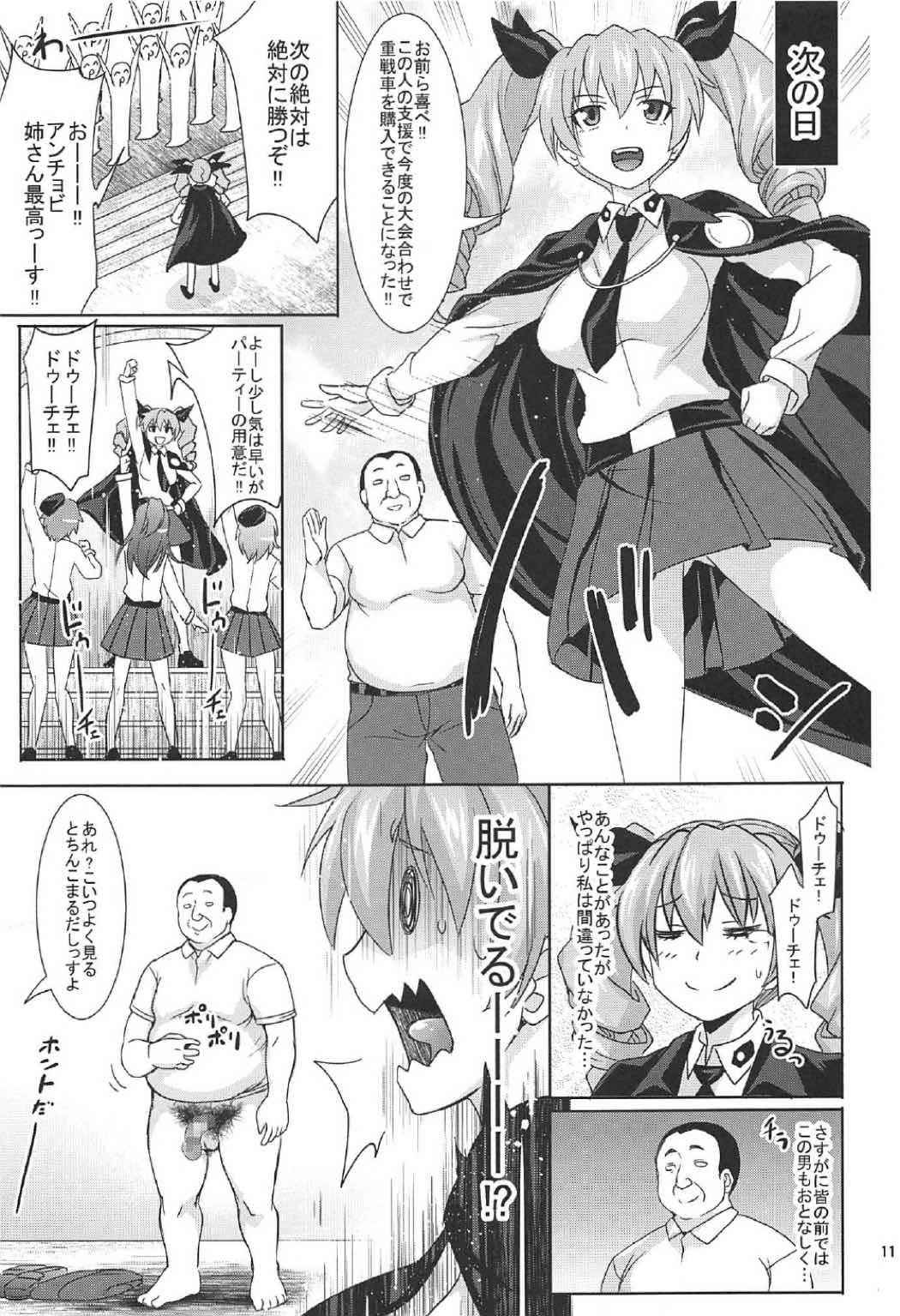 (COMIC1☆11) [Usui Hon Hitori Roudoku Kai (Tsukishima Mist)] Anchovy to Duce! Duce! (Girls und Panzer)