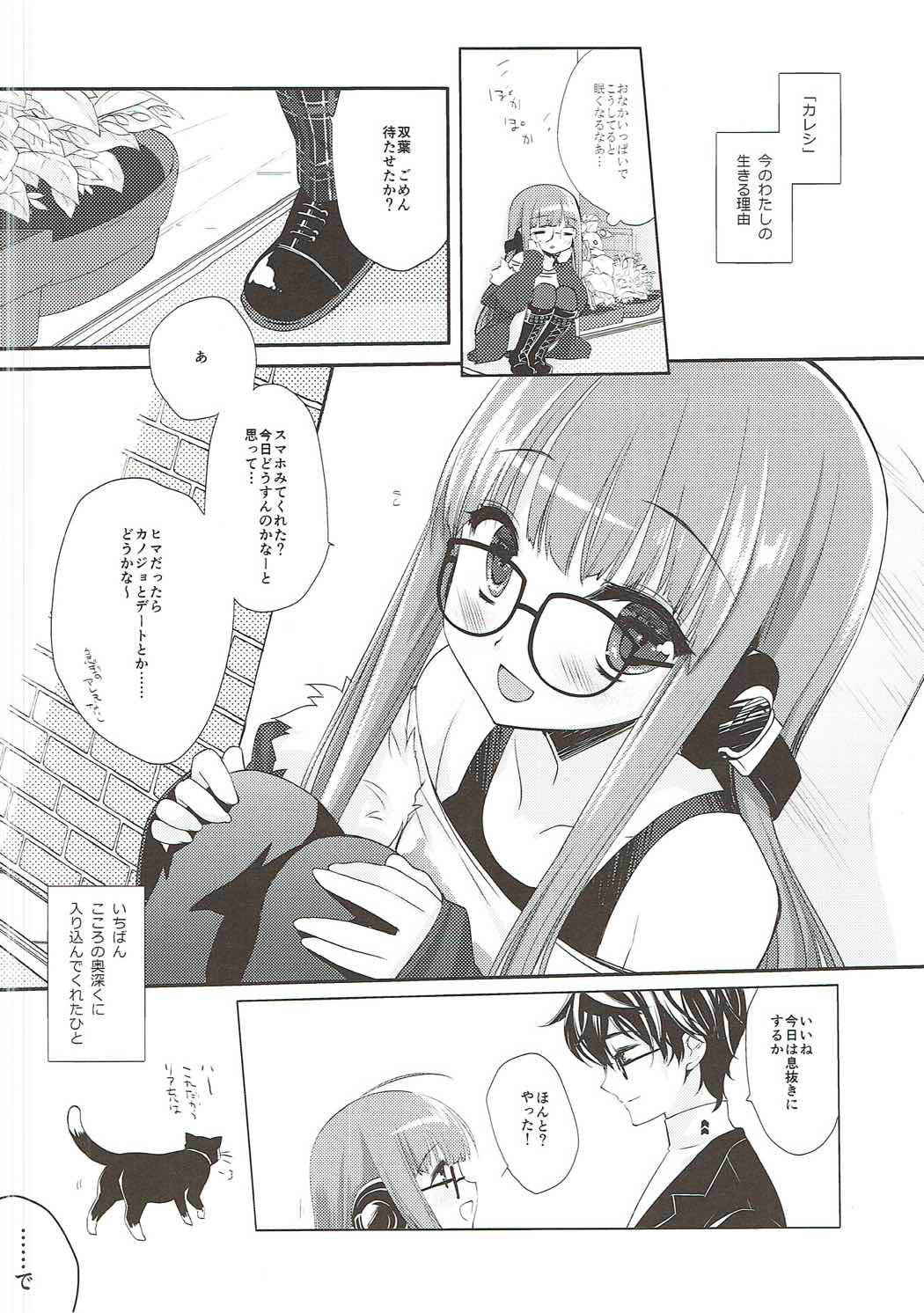 (C91) [D.N.A.Lab. (Miyasu Risa)] FUTABA REVIVE (Persona 5)