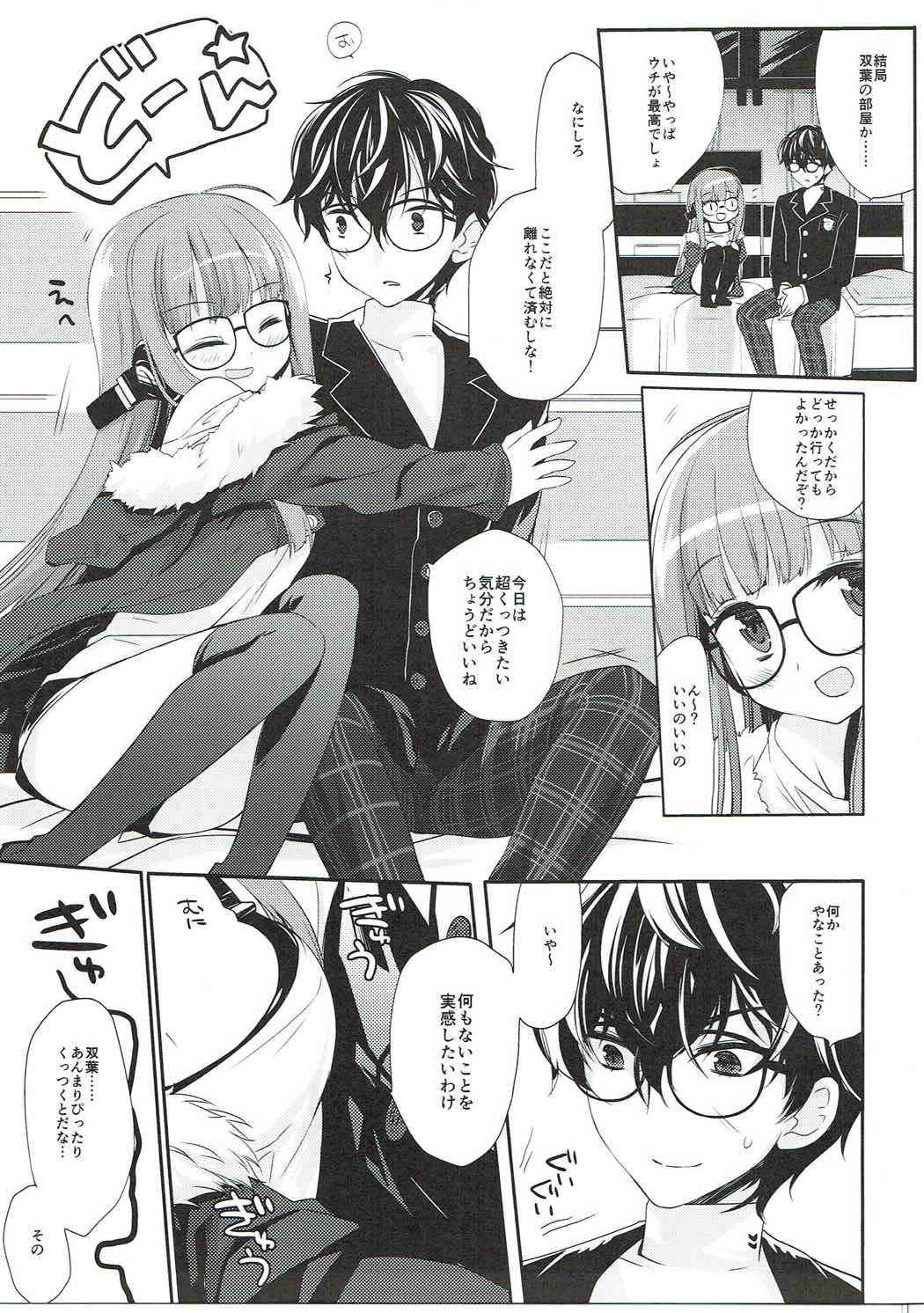 (C91) [D.N.A.Lab. (Miyasu Risa)] FUTABA REVIVE (Persona 5)