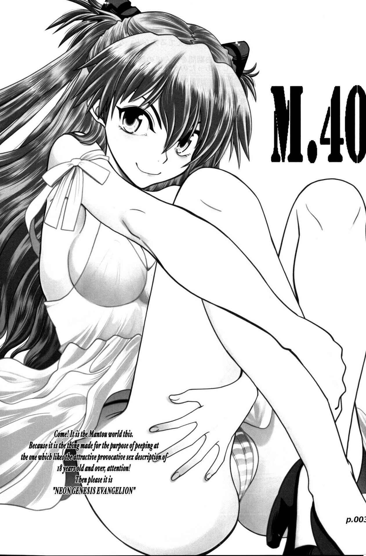 (C91) [Chuuka Mantou (Yagami Dai)] Mantou .40 (Neon Genesis Evangelion)