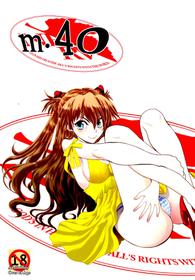 (C91) [Chuuka Mantou (Yagami Dai)] Mantou .40 (Neon Genesis Evangelion)