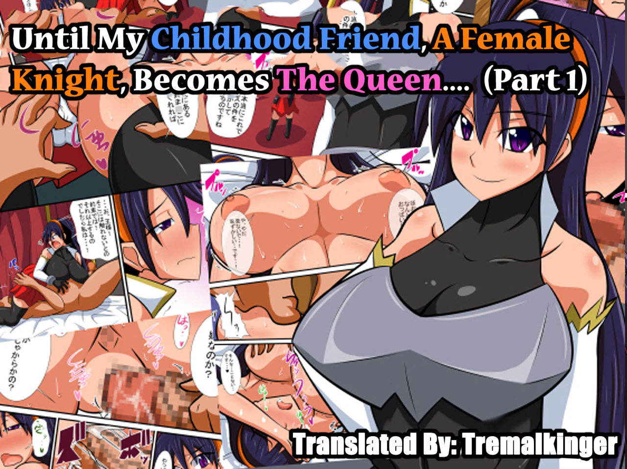 [Haneinu] Osananajimi no Onna Kishi ga Oujo ni Naru Made Zenpen | Until My Childhood Friend, A Female Knight, Becomes The Queen [English] [Tremalkinger]