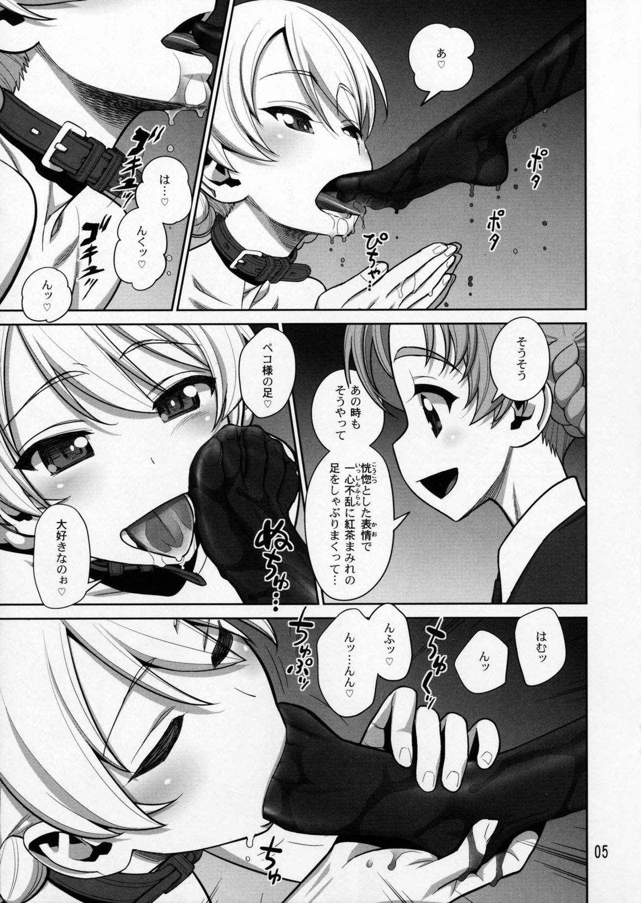 (COMIC1☆11) [Gerupin (Minazuki Juuzou)] Pekorin (Girls und Panzer)