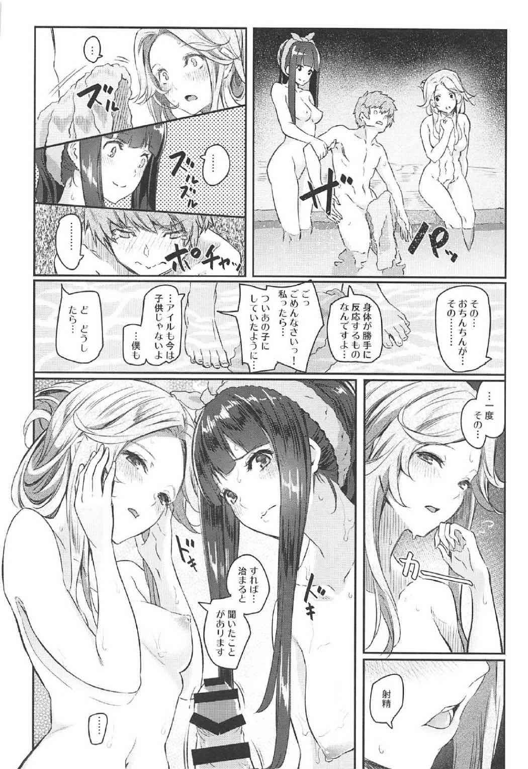 (COMIC1☆11) [Pale Scarlet (Matsukawa)] Jasmine to Jessica to (Granblue Fantasy)