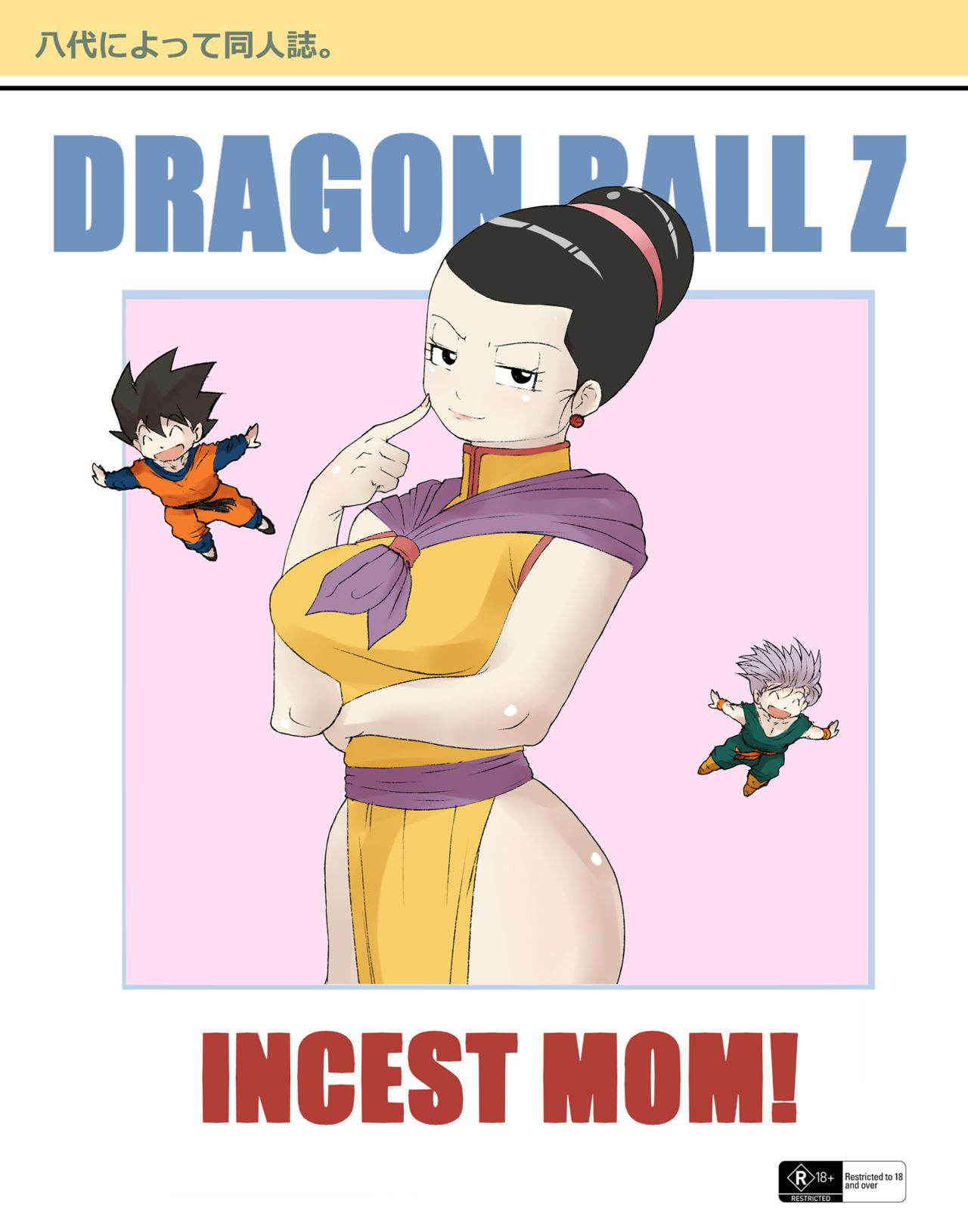 [YashiroArt] Incest Mom (Dragon Ball Z) [Ongoing]