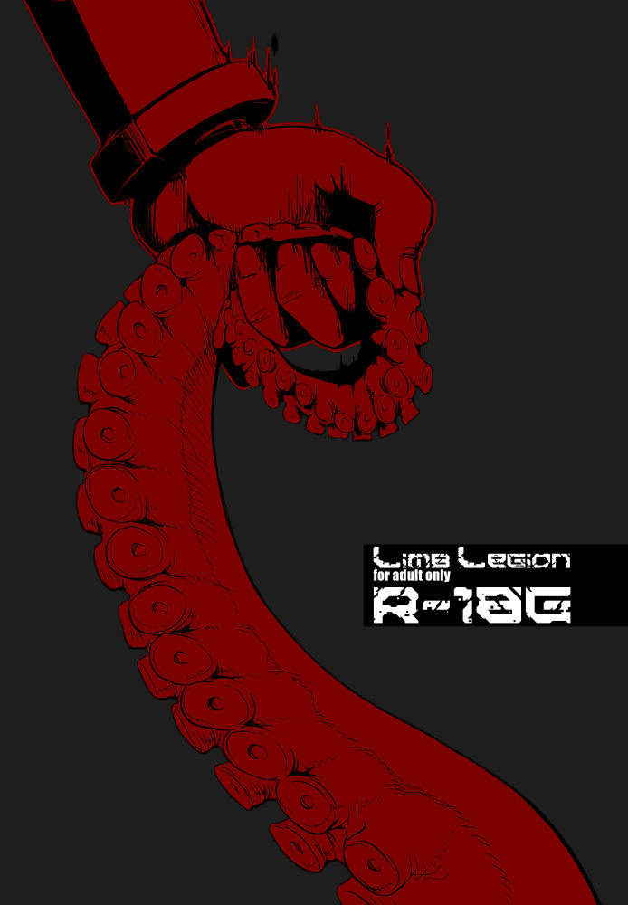 [SHIS (Z-ton)] LIMB LEGION [Digital]