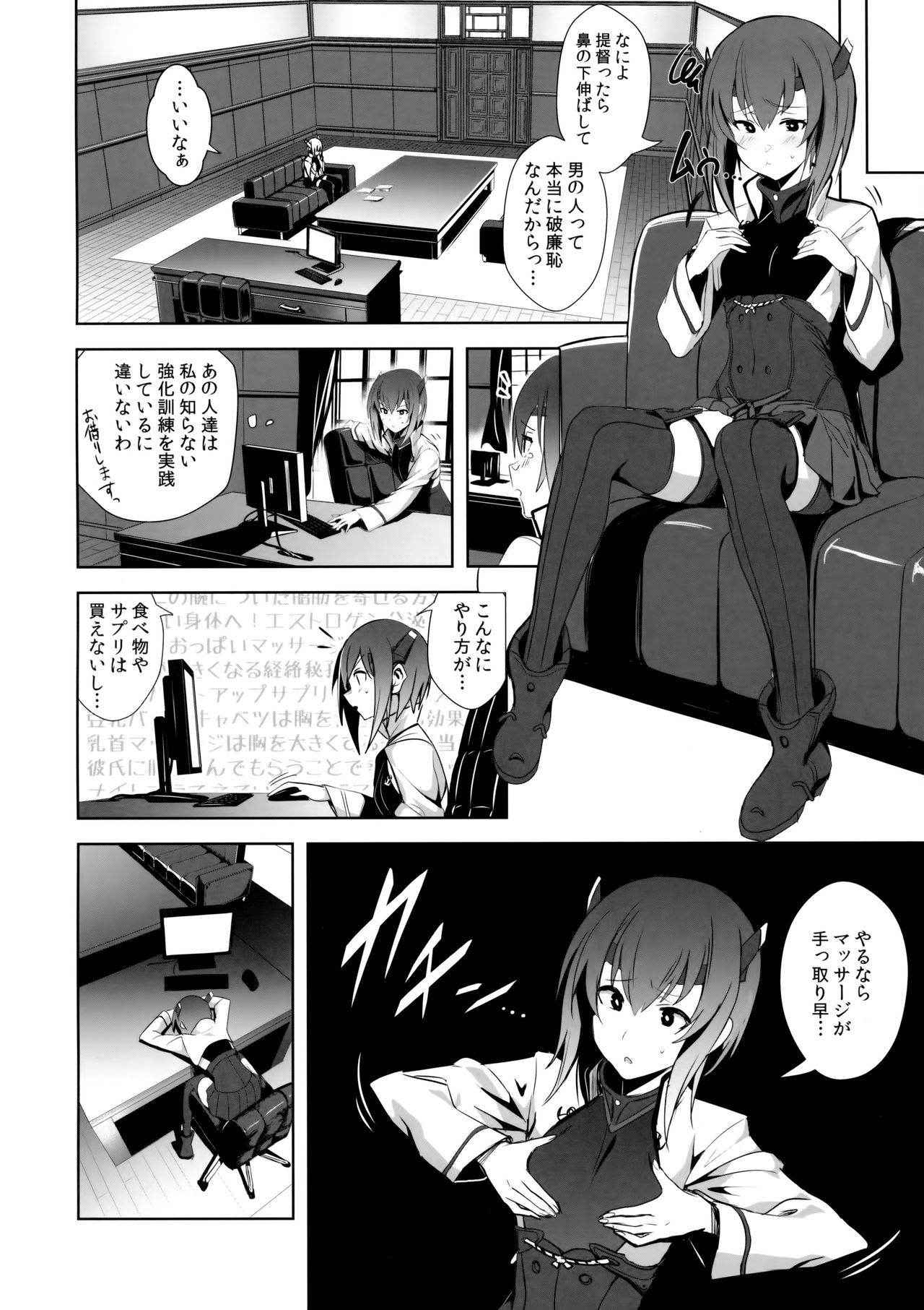 (COMIC1☆11) [Jitaku Vacation (Ulrich)] FetiColle Vol. 05 (Kantai Collection -KanColle-)