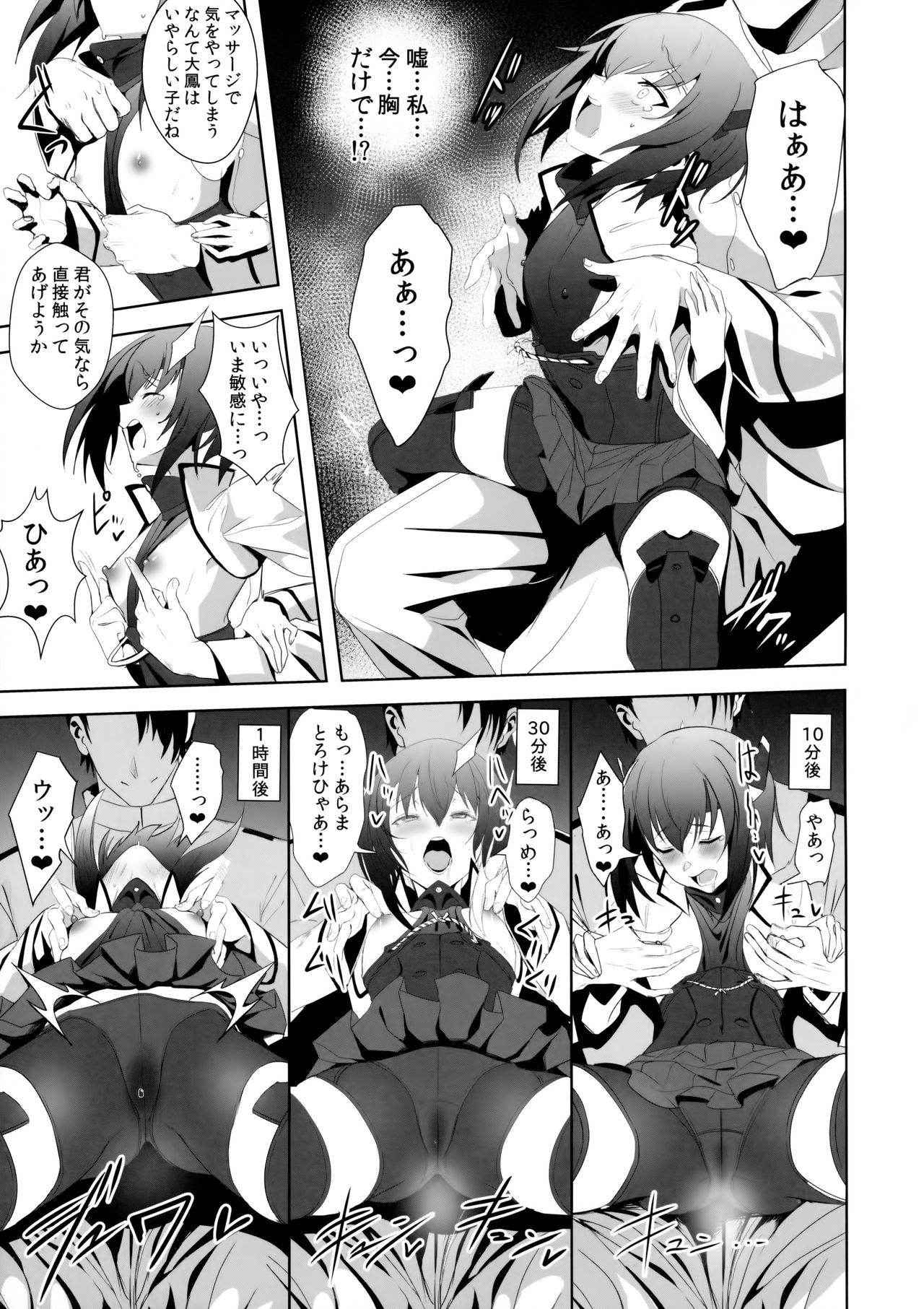 (COMIC1☆11) [Jitaku Vacation (Ulrich)] FetiColle Vol. 05 (Kantai Collection -KanColle-)