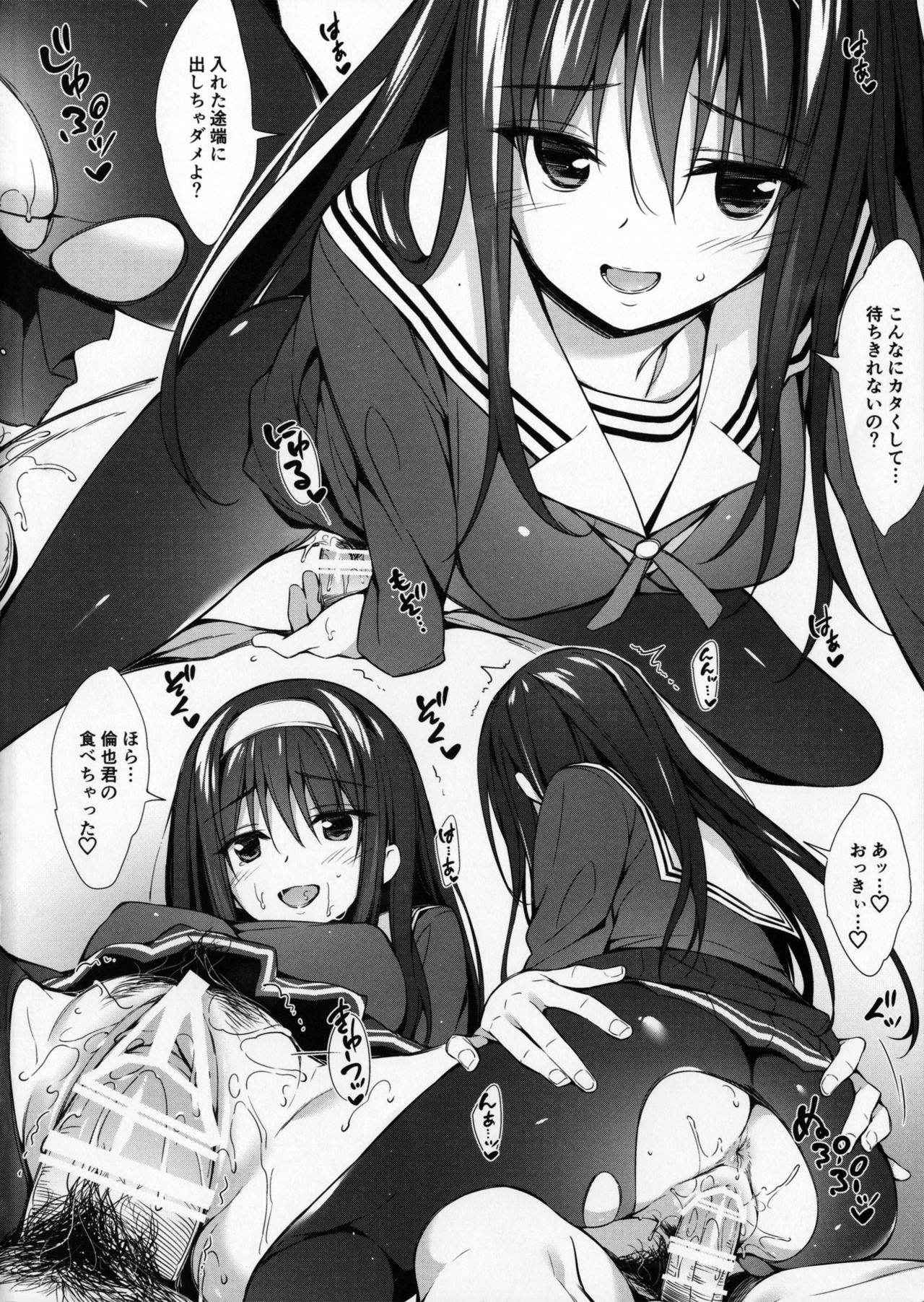 (COMIC1☆11) [P:P (Oryou)] Utaha Senpai To Love Ecchi (Saenai Heroine No Sodatekata)