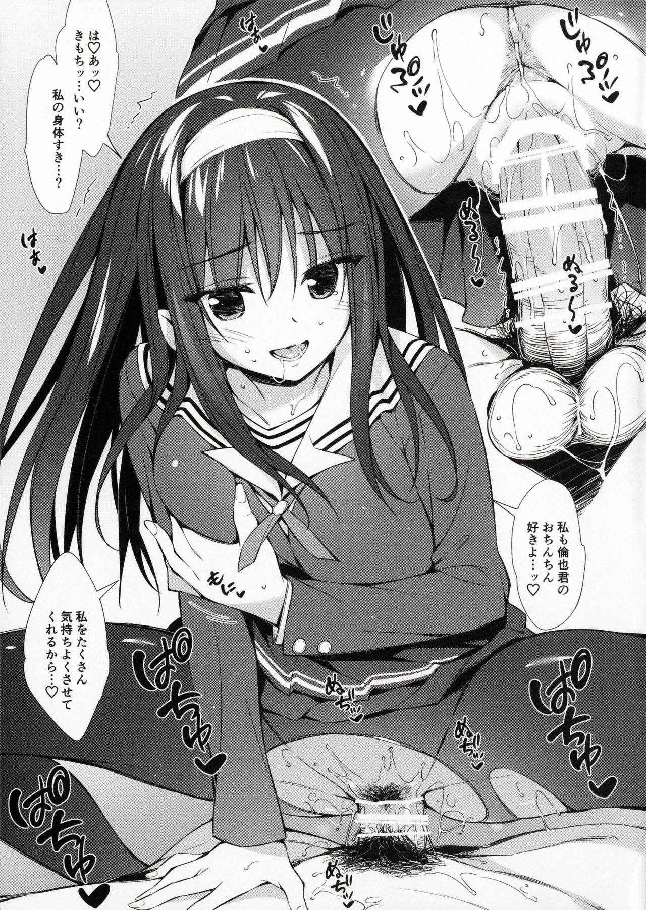 (COMIC1☆11) [P:P (Oryou)] Utaha Senpai To Love Ecchi (Saenai Heroine No Sodatekata)