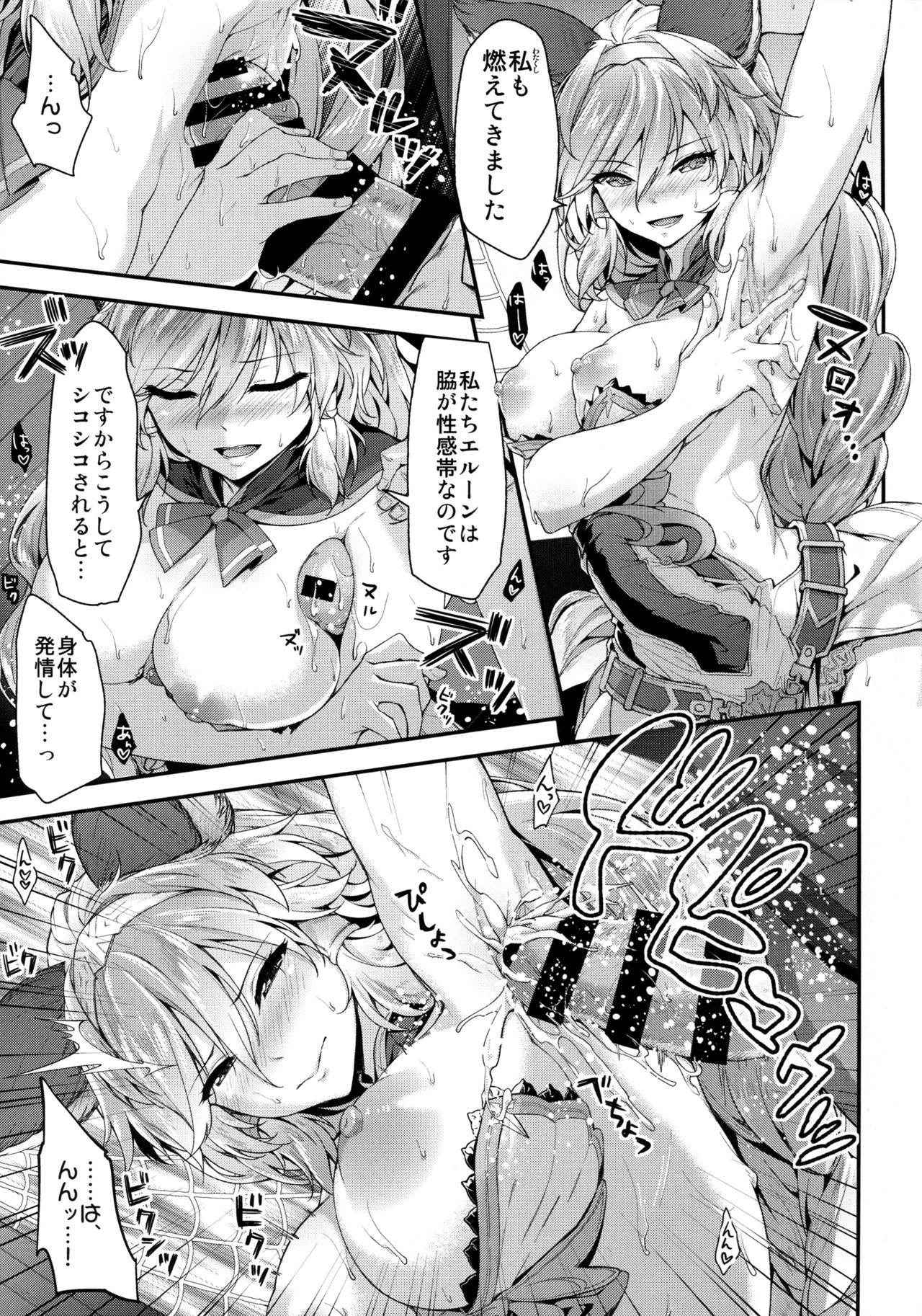 (COMIC1☆11) [Ichinose (Ichinose Land)] Onee-chans ni Omakase (Granblue Fantasy)