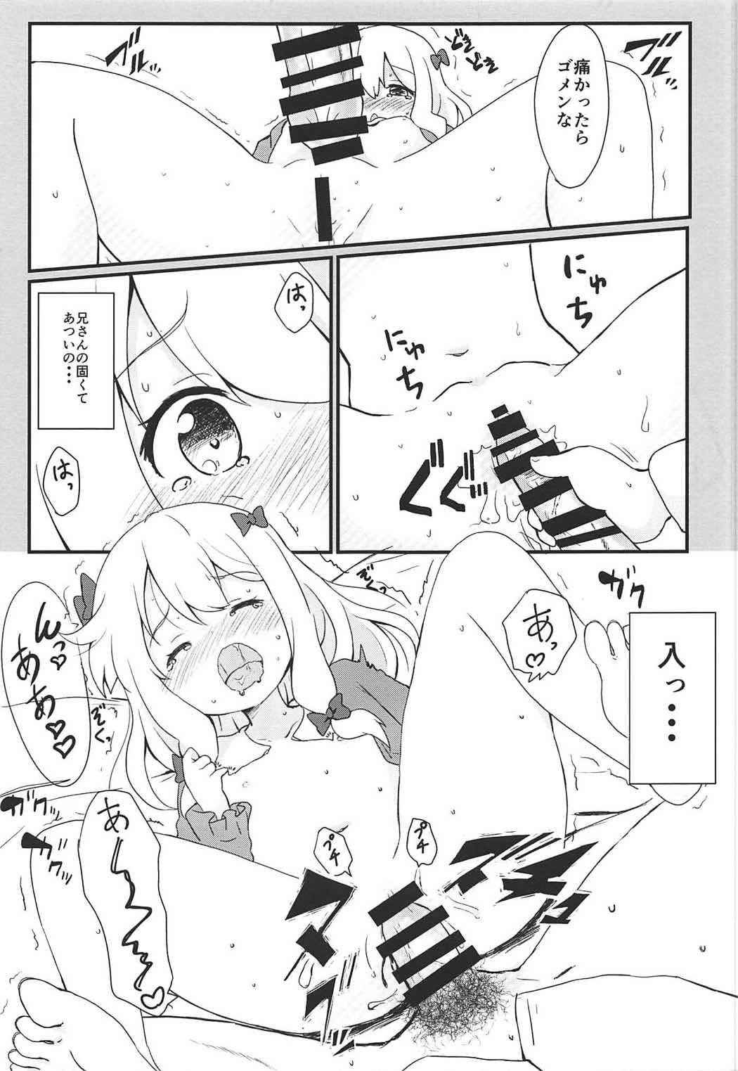 (COMIC1☆11) [Massala (Sakura Masachi)] Sagiri-chan to Limit Break (Eromanga Sensei)