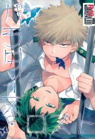 (SPARK11) [bb (Ume)] Paradise Lost (Boku no Hero Academia) [English]