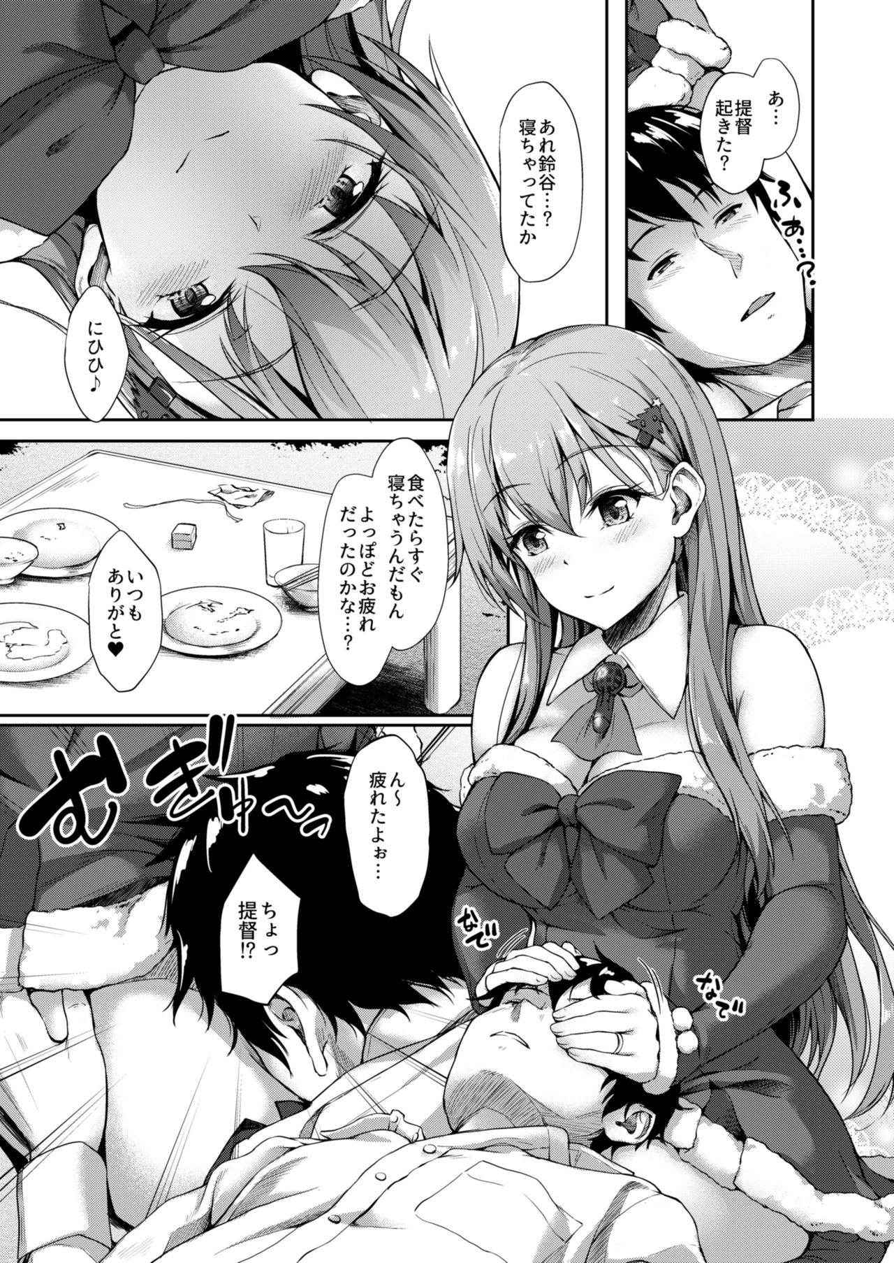 (COMIC1☆11) [Yusaritsukata (Awayume)] Suzuya Santa to Amai Yoru (Kantai Collection -KanColle-)