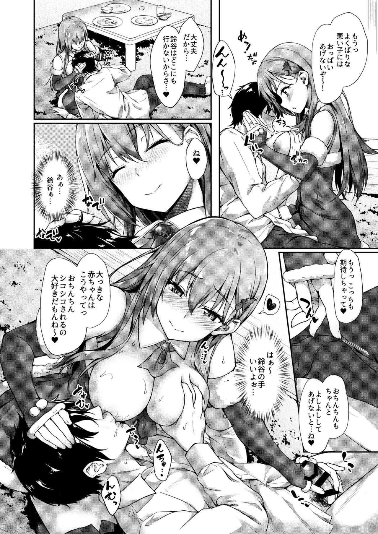 (COMIC1☆11) [Yusaritsukata (Awayume)] Suzuya Santa to Amai Yoru (Kantai Collection -KanColle-)