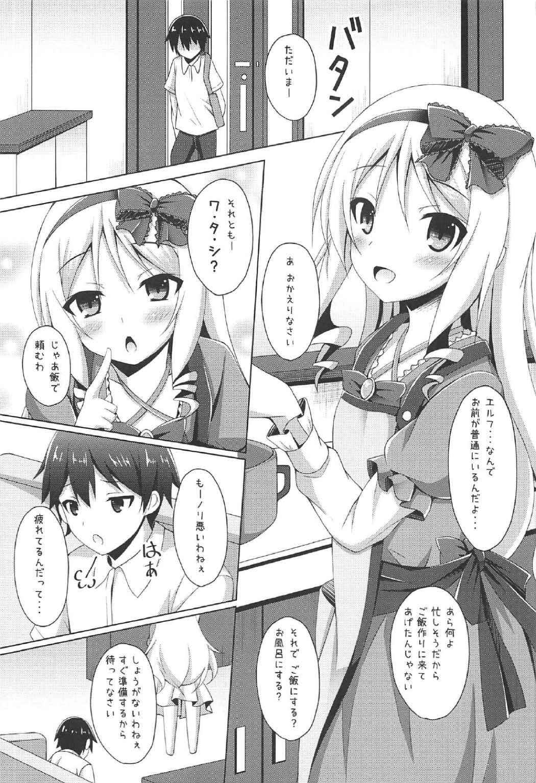 (COMIC1☆11) [Imitation Moon (Narumi Yuu)] Elf-chan to Ecchi na Seikatsu (Eromanga Sensei)