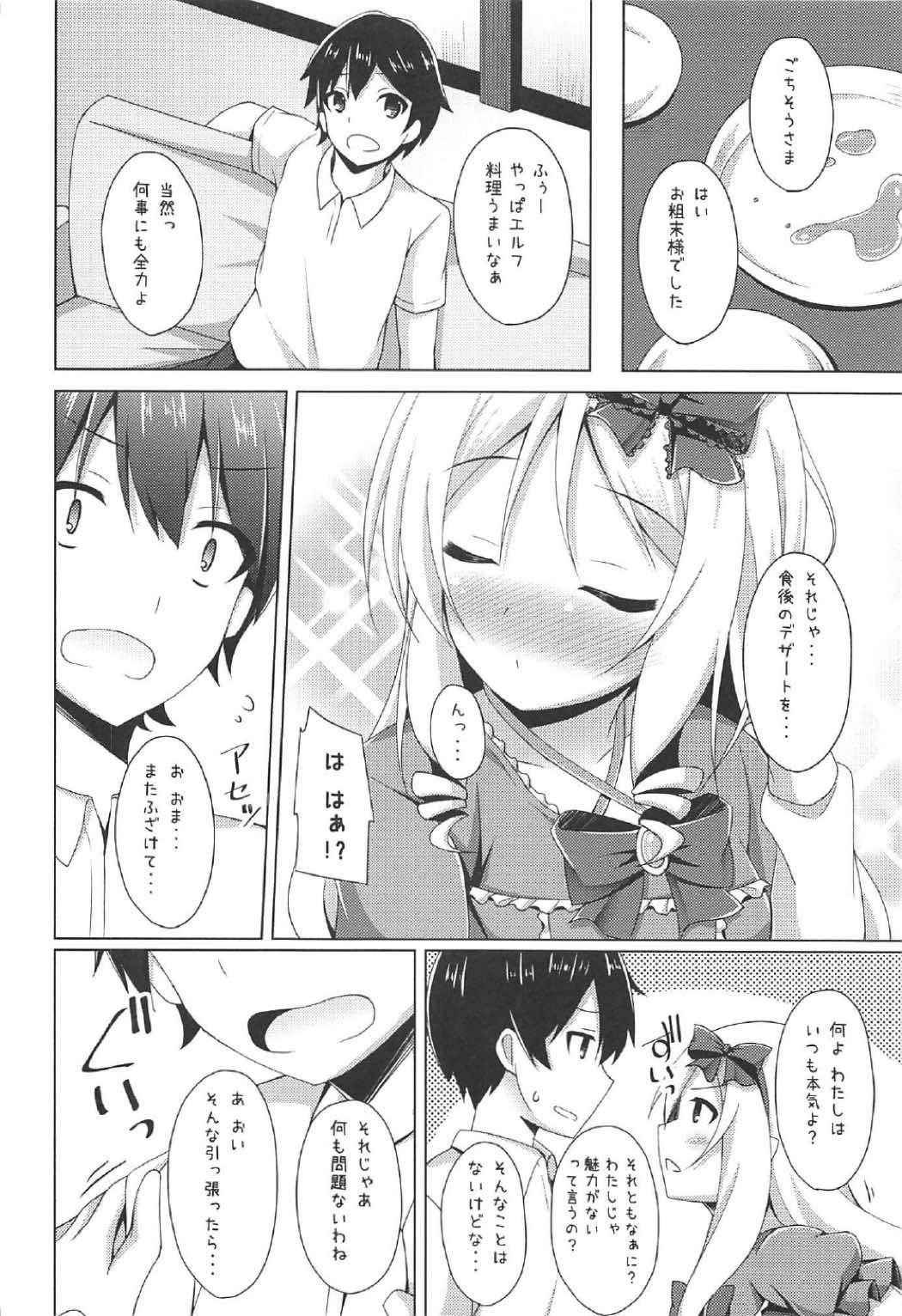 (COMIC1☆11) [Imitation Moon (Narumi Yuu)] Elf-chan to Ecchi na Seikatsu (Eromanga Sensei)