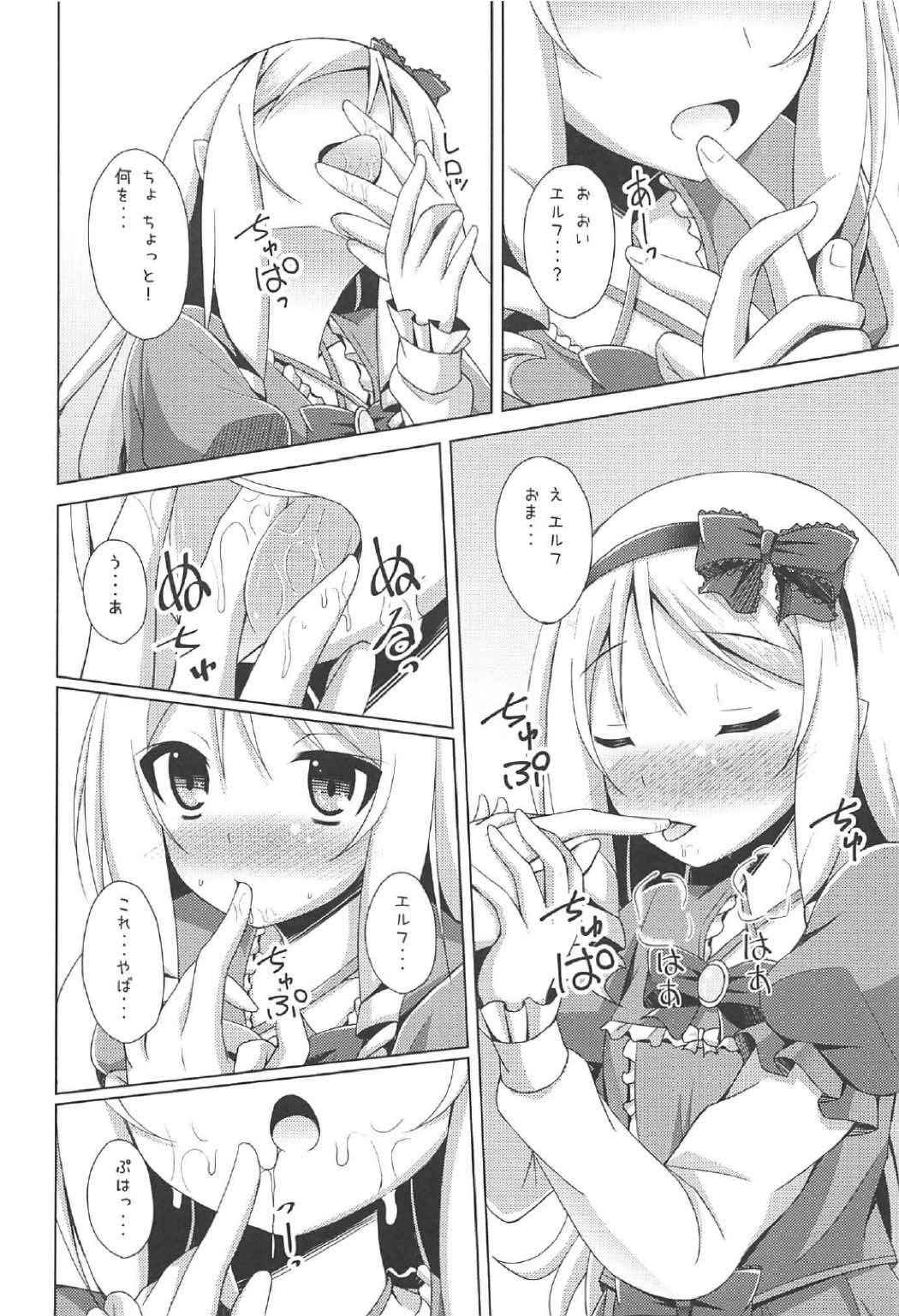 (COMIC1☆11) [Imitation Moon (Narumi Yuu)] Elf-chan to Ecchi na Seikatsu (Eromanga Sensei)