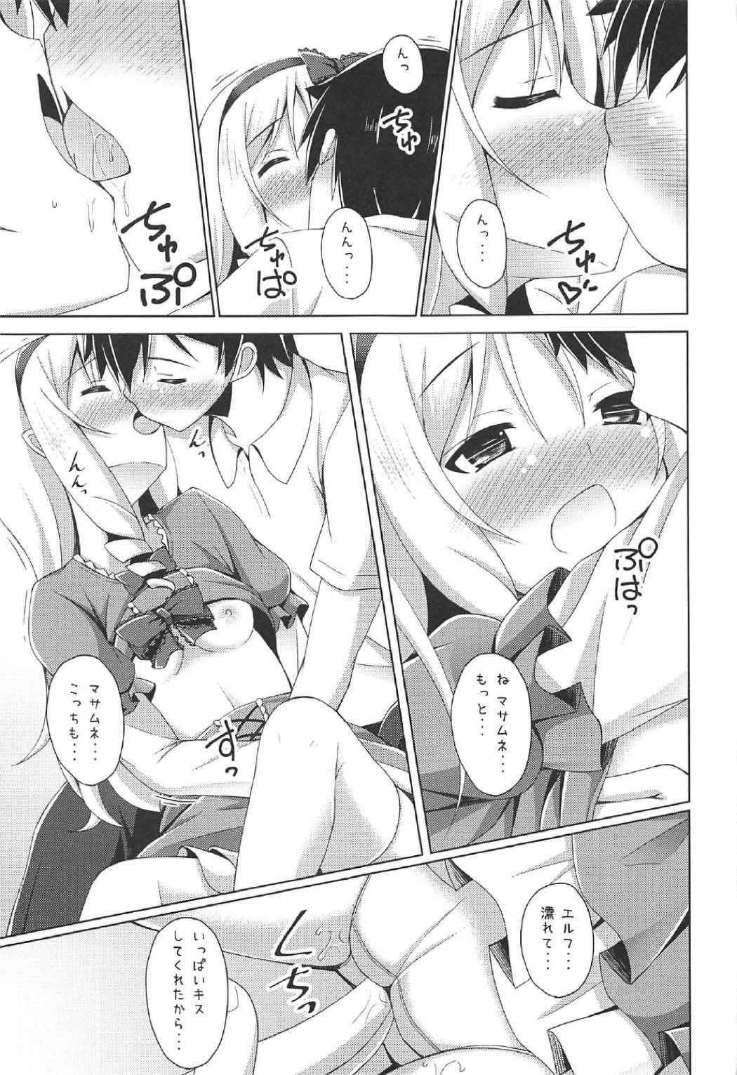 (COMIC1☆11) [Imitation Moon (Narumi Yuu)] Elf-chan to Ecchi na Seikatsu (Eromanga Sensei)