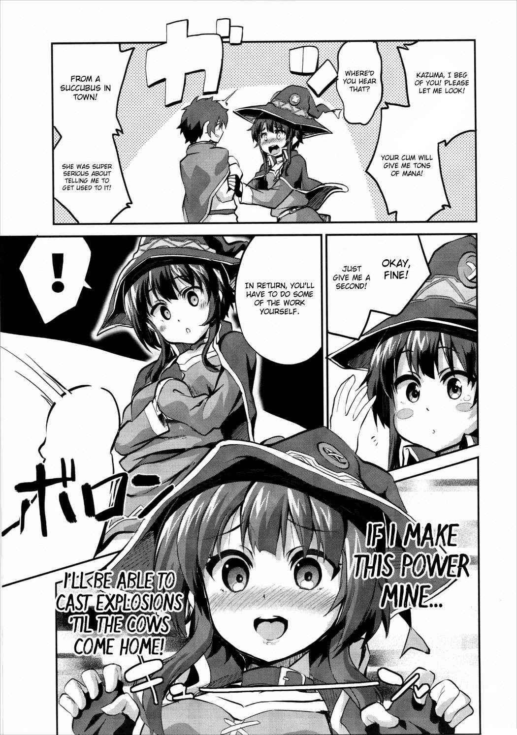 (COMIC1☆10) [Circle-FIORE (Ekakibit)] Bakuretsu Shiki Energy Drain  (Kono Subarashii Sekai ni Syukufuku o!) [English] [Fuwa ☆ Fuwa translations]