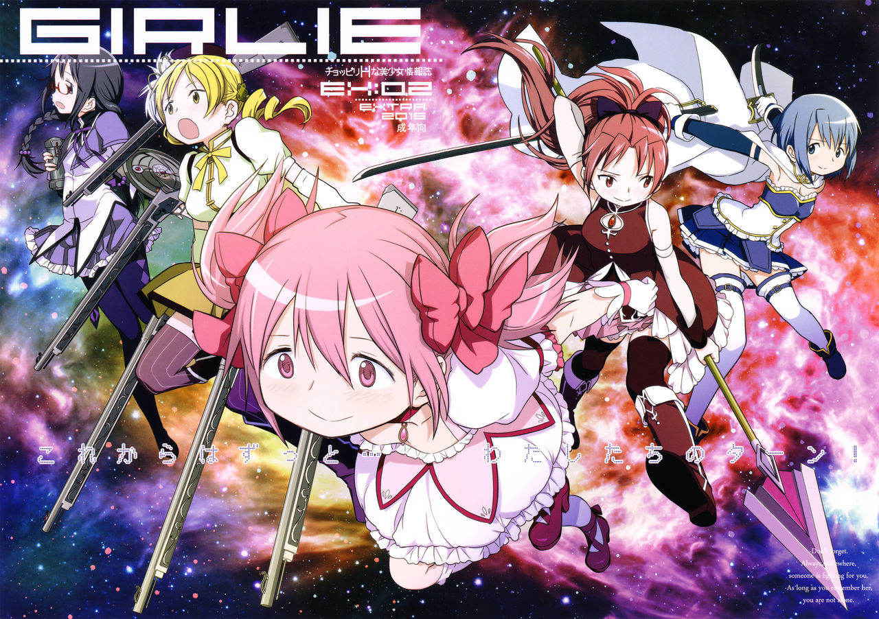 (C89) [GADGET (A-10, Ore to Umi, GOMOS)] GIRLIE:EX02 (Puella Magi Madoka Magica) [Chinese] [沒有漢化]